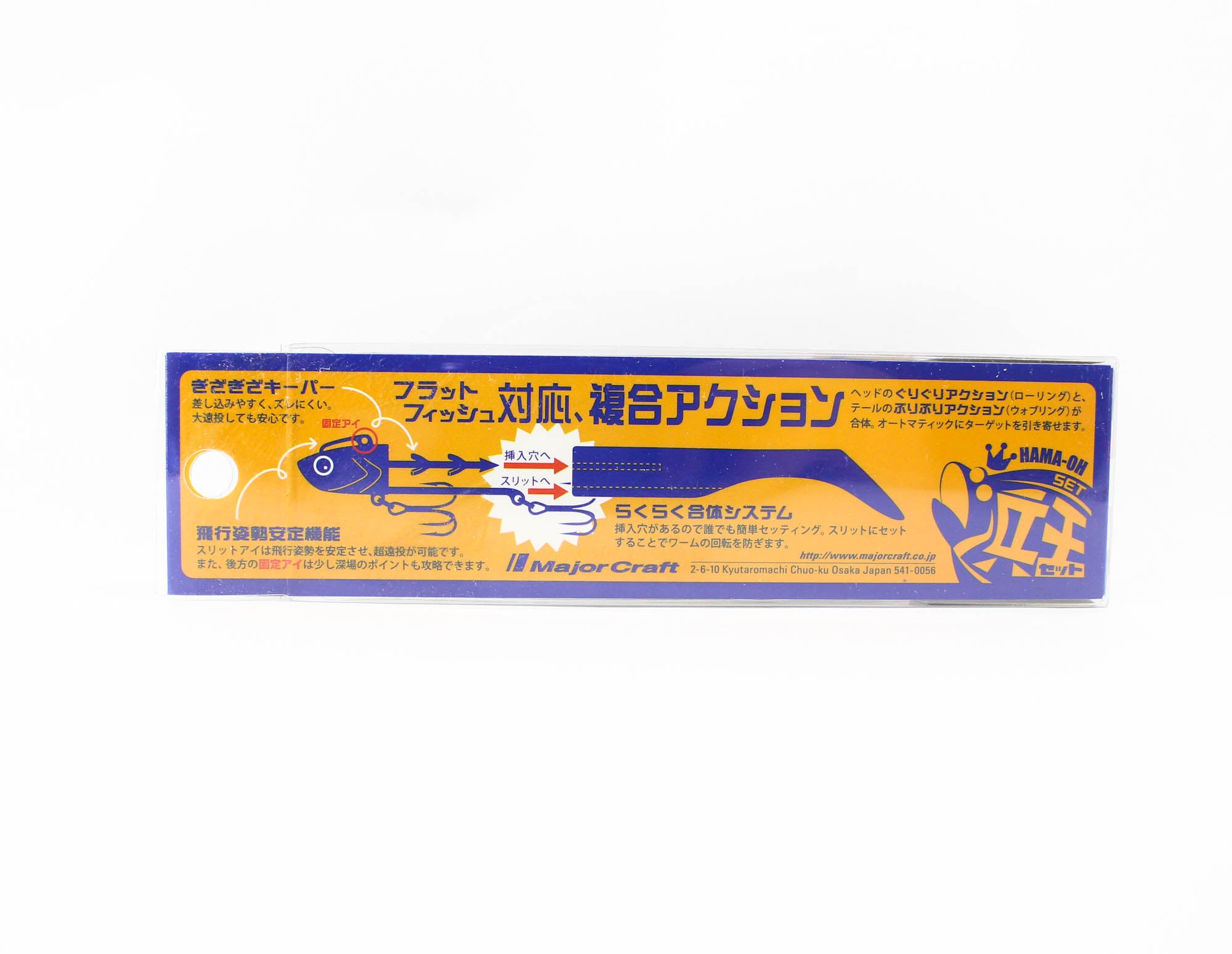 Major Craft Soft Lure Jig Head Set 18 grams HMO-SET18/ 008 (1862)