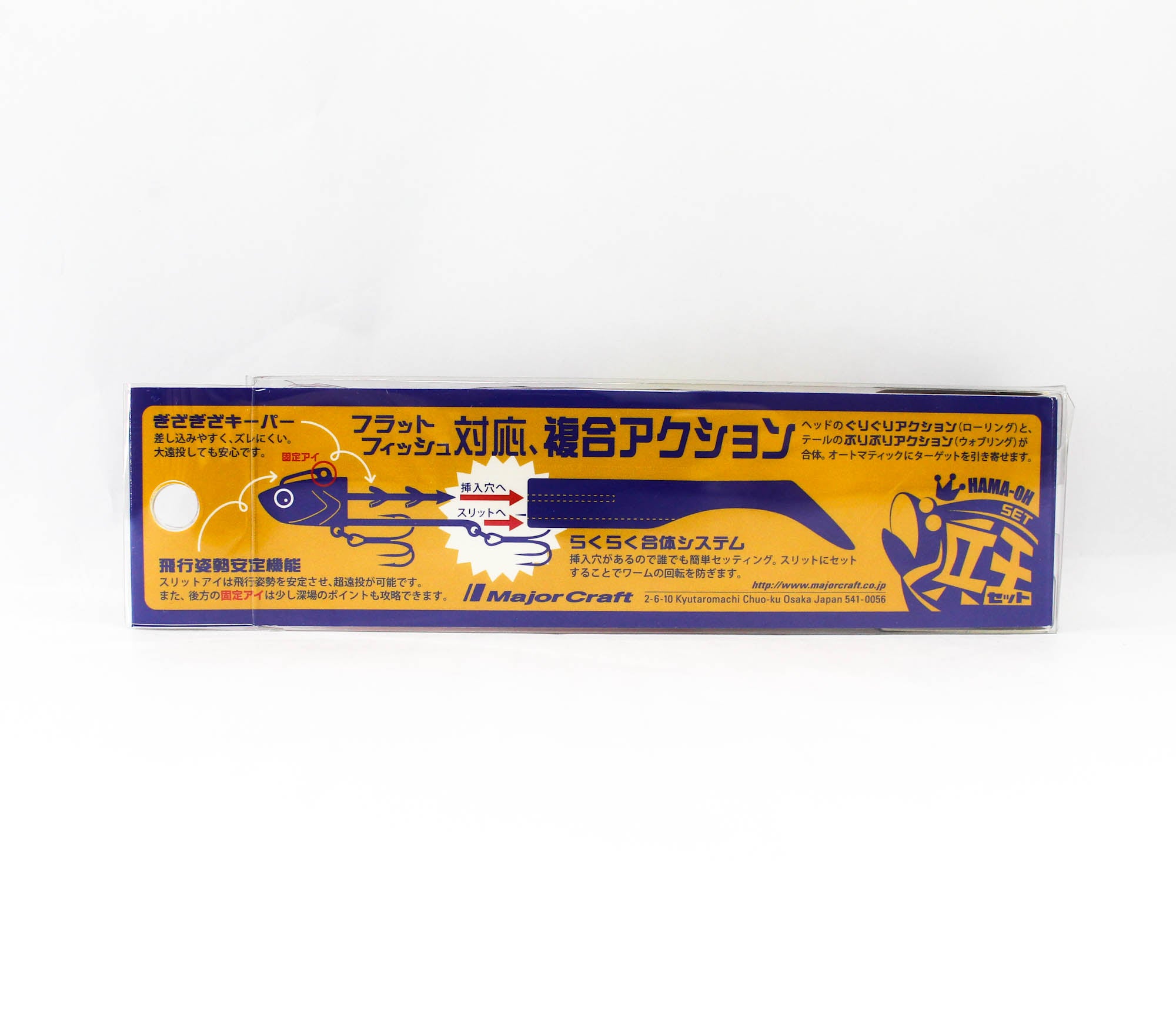 Major Craft Soft Lure Jig Head Set 18 grams HMO-SET18 031 (1893)