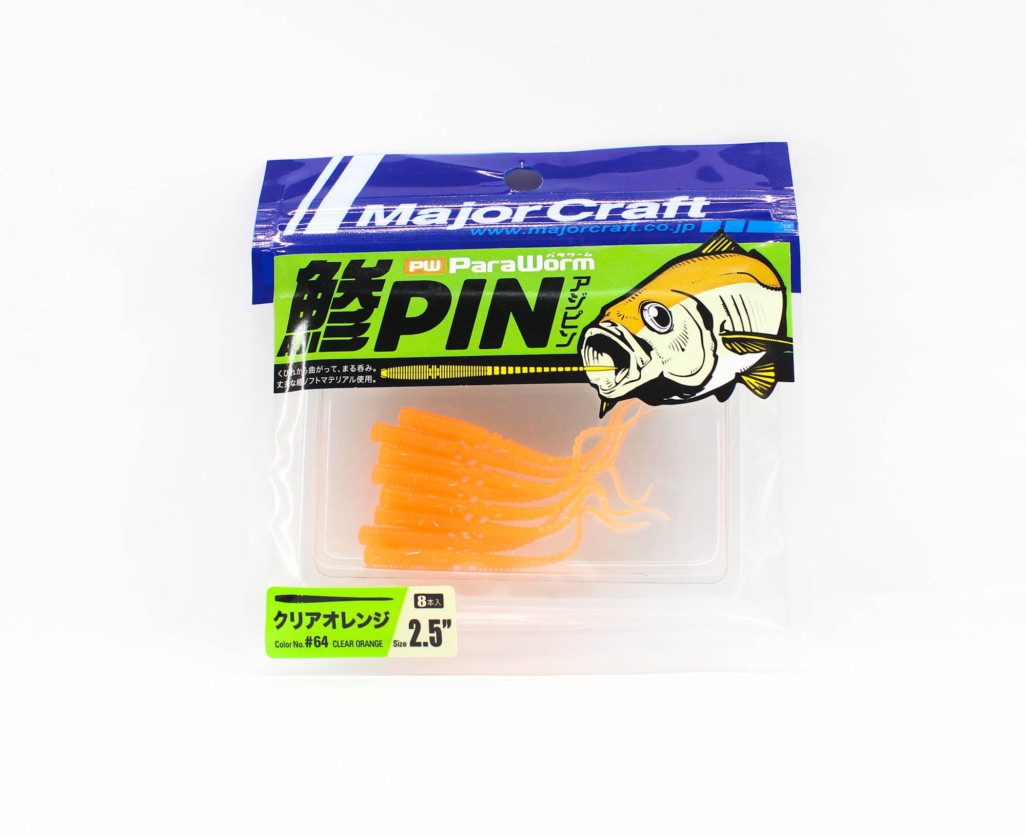 Sale Major Craft Soft Plastic Lure Paraworm 2.5 Inch PW-AJI PIN 064 (2838)