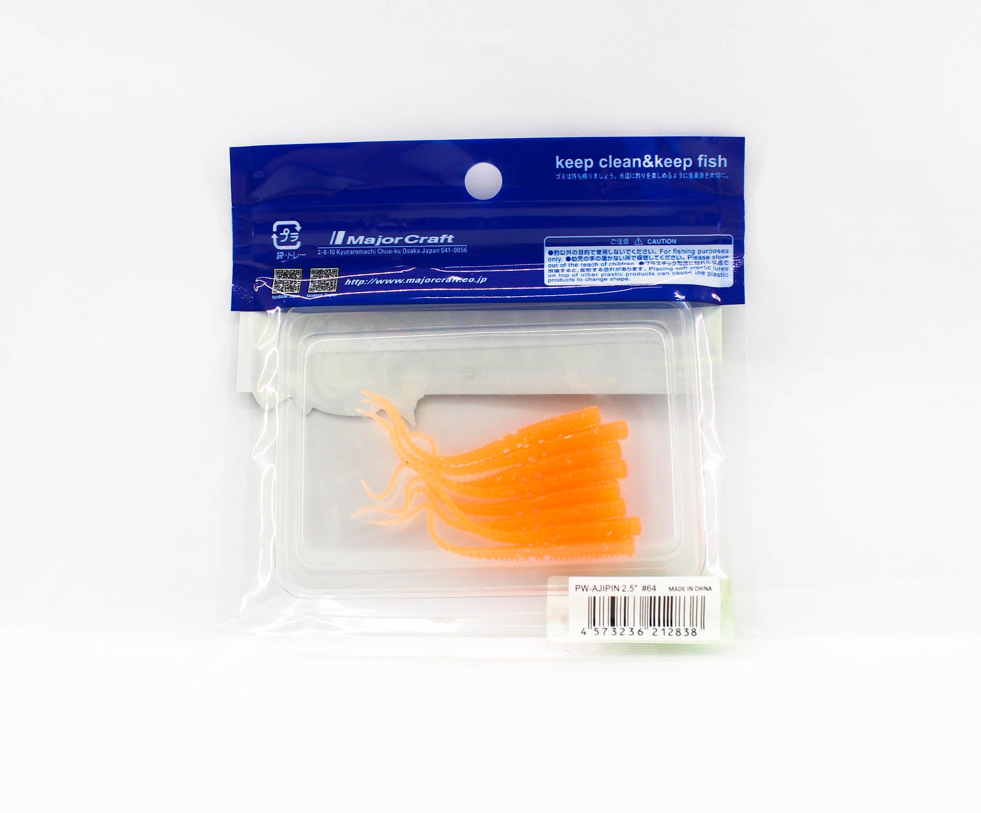Sale Major Craft Soft Plastic Lure Paraworm 2.5 Inch PW-AJI PIN 064 (2838)