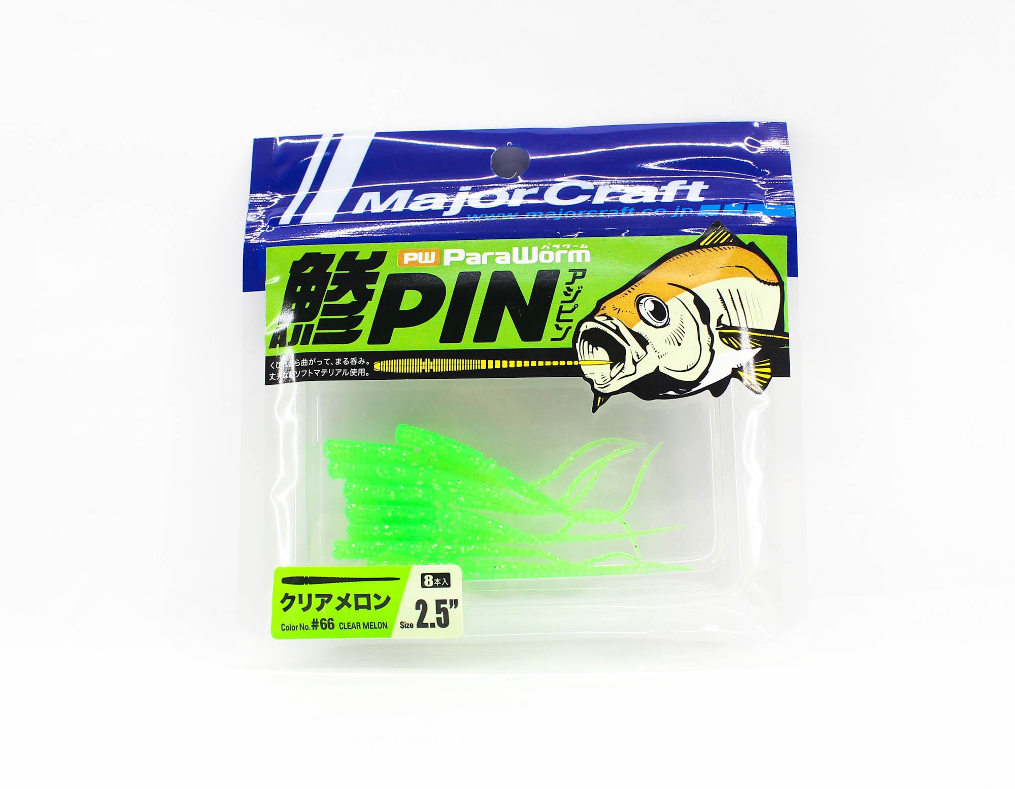 Sale Major Craft Soft Plastic Lure Paraworm 2.5 Inch PW-AJI PIN 066 (2852)