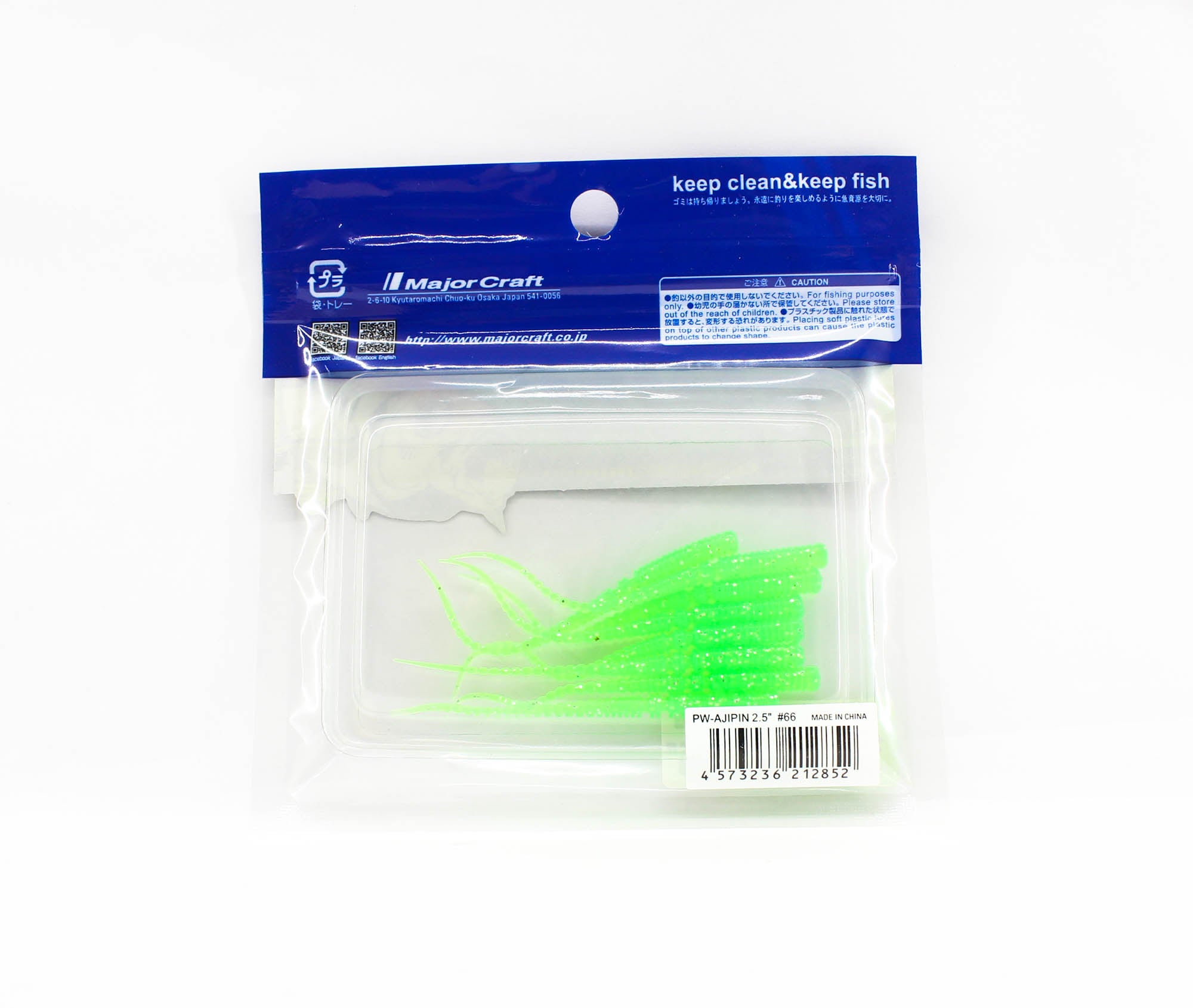 Sale Major Craft Soft Plastic Lure Paraworm 2.5 Inch PW-AJI PIN 066 (2852)