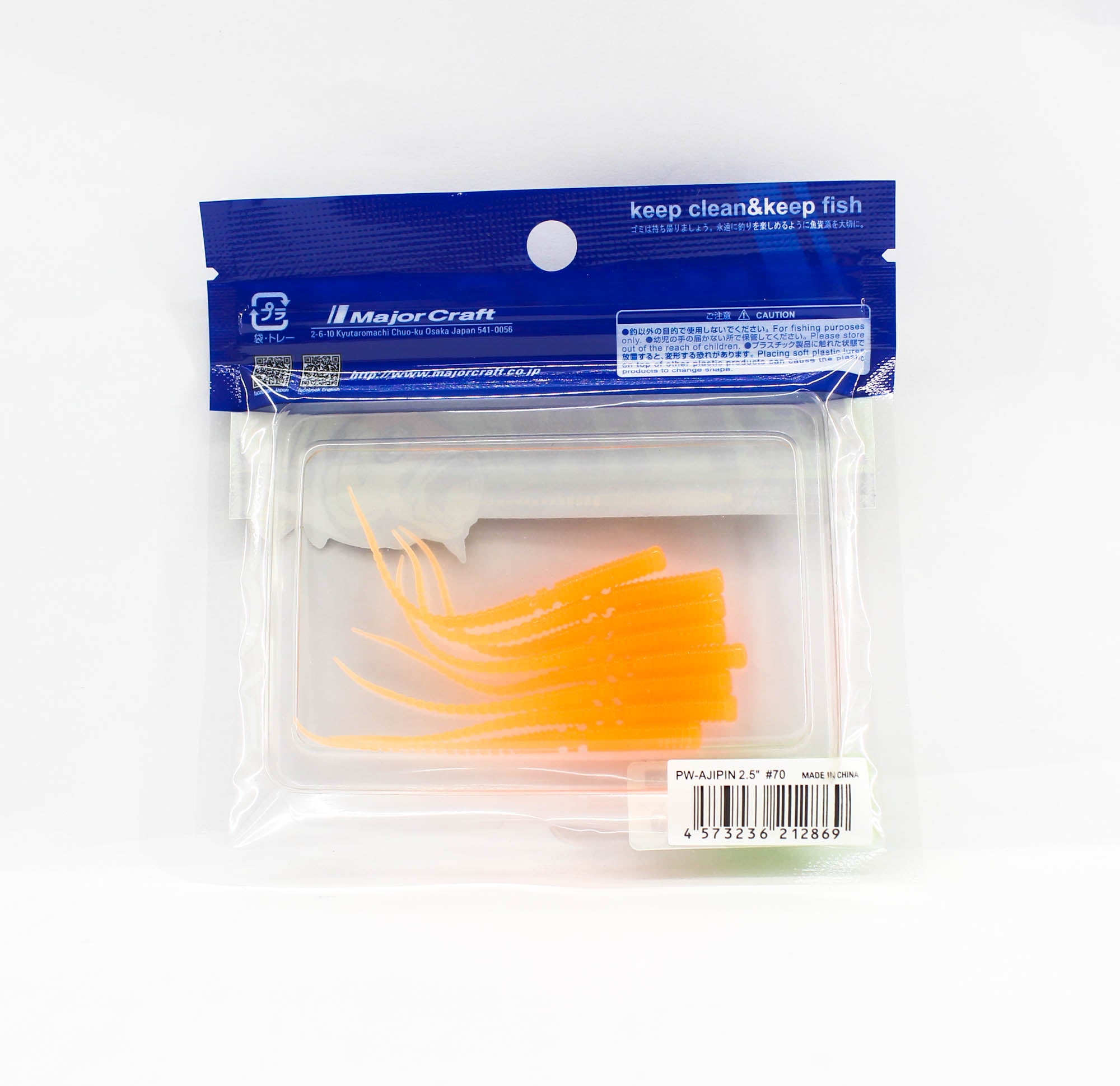 Sale Major Craft Soft Plastic Lure Paraworm 2.5 Inch PW-AJI PIN 070 (2869)