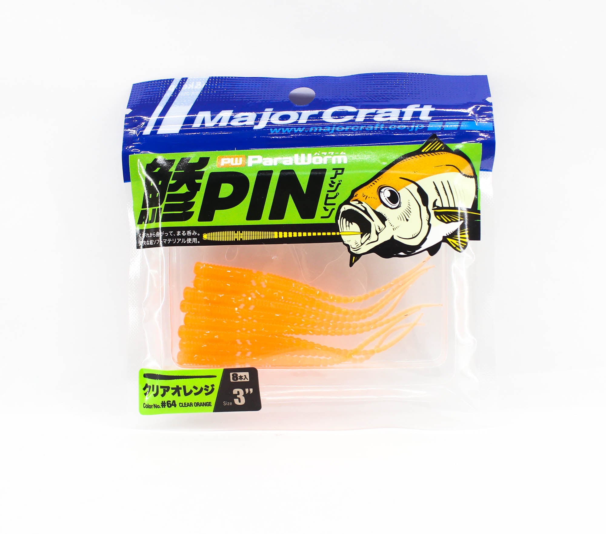 Sale Major Craft Soft Plastic Lure Paraworm 3.0 Inch PW-AJI PIN 064 (2906)