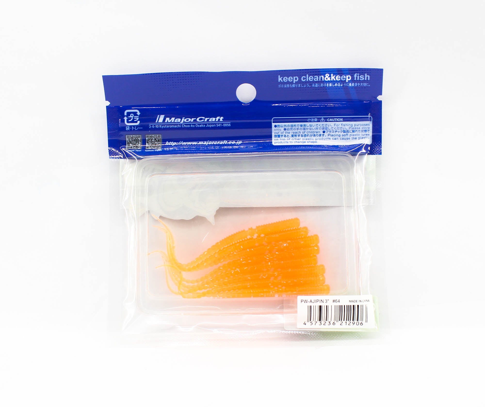 Sale Major Craft Soft Plastic Lure Paraworm 3.0 Inch PW-AJI PIN 064 (2906)