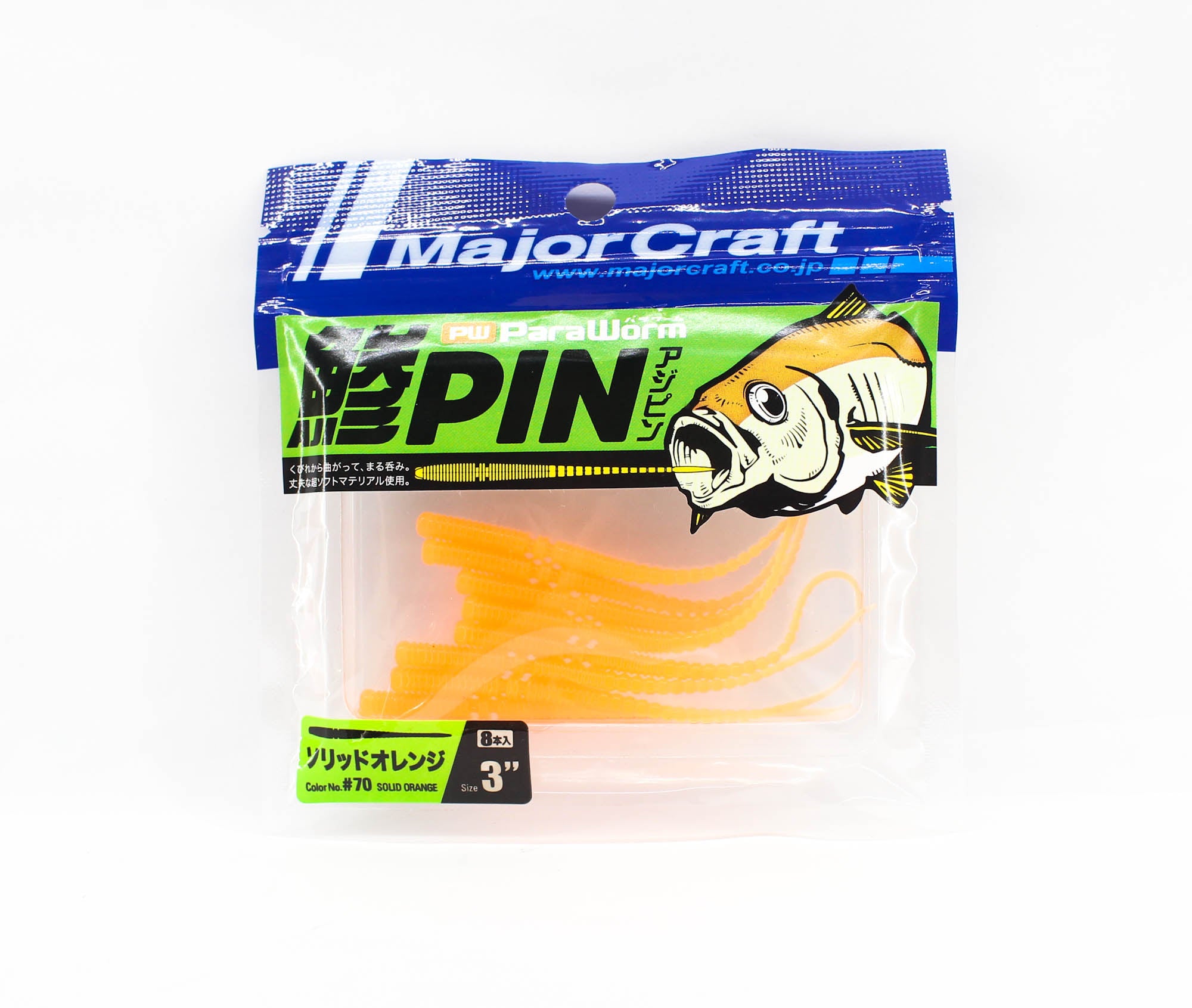 Sale Major Craft Soft Plastic Lure Paraworm 3.0 Inch PW-AJI PIN 070 (2937)
