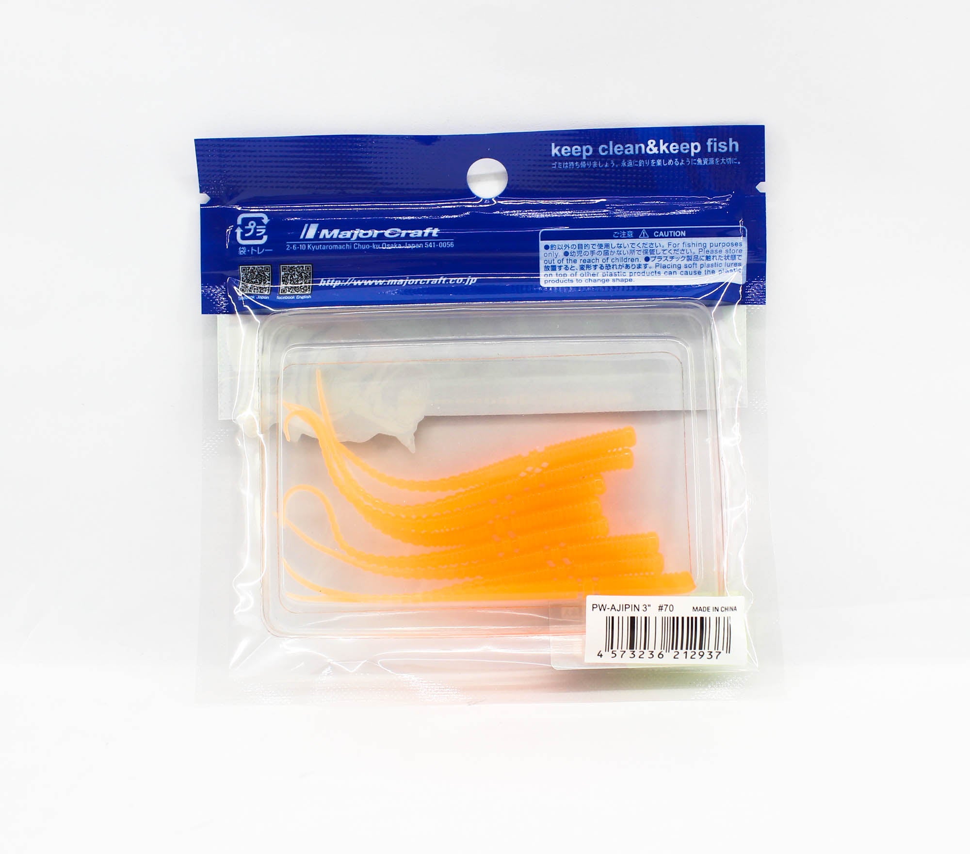 Sale Major Craft Soft Plastic Lure Paraworm 3.0 Inch PW-AJI PIN 070 (2937)