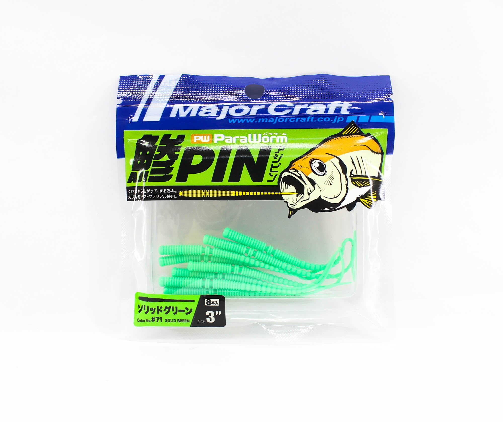 Sale Major Craft Soft Plastic Lure Paraworm 3.0 Inch PW-AJI PIN 071 (2944)