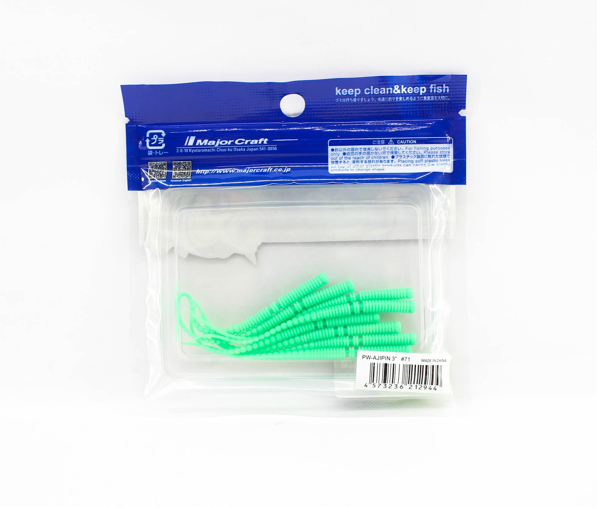Sale Major Craft Soft Plastic Lure Paraworm 3.0 Inch PW-AJI PIN 071 (2944)
