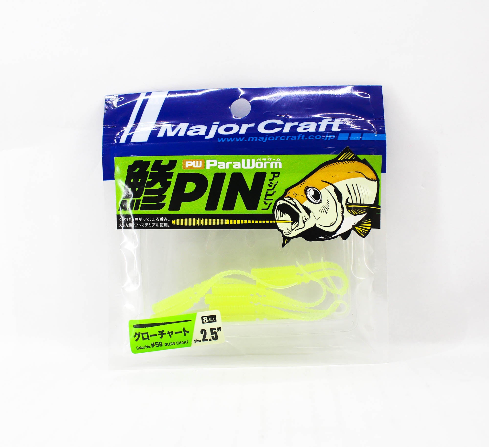 Sale Major Craft Soft Plastic Lure Paraworm 2.5 Inch PW-AJI PIN 059 (3033)