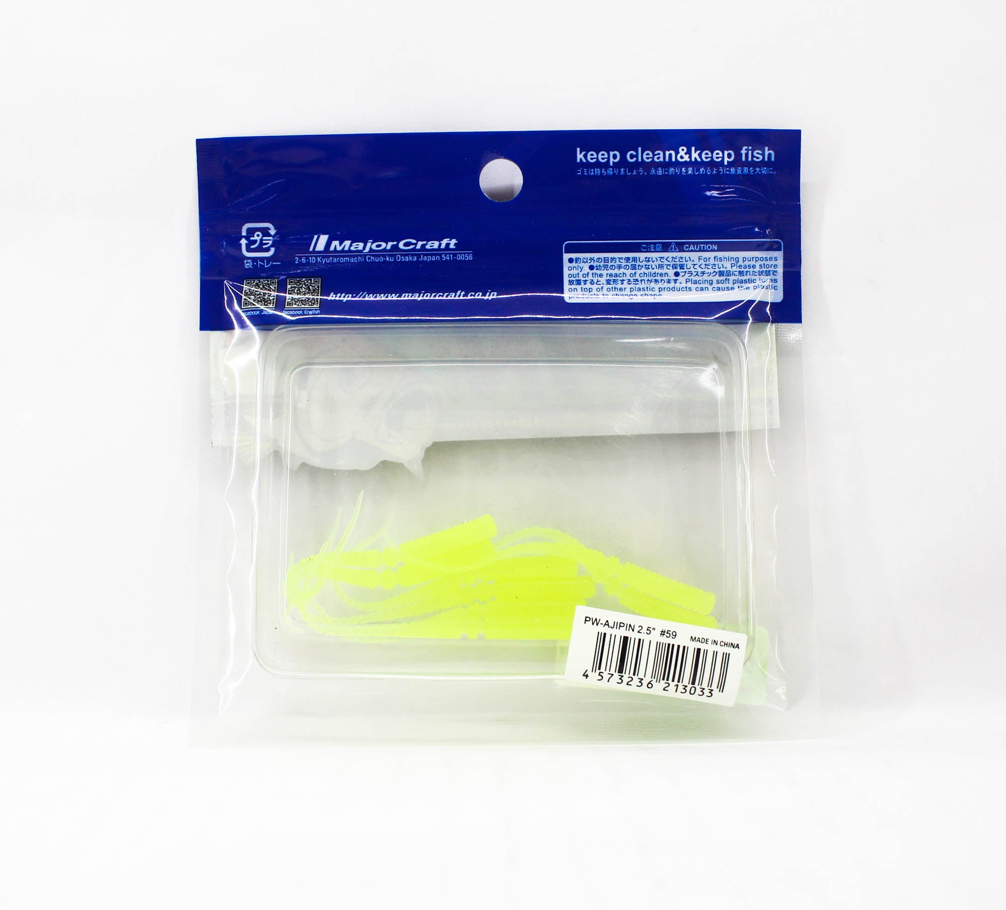 Sale Major Craft Soft Plastic Lure Paraworm 2.5 Inch PW-AJI PIN 059 (3033)
