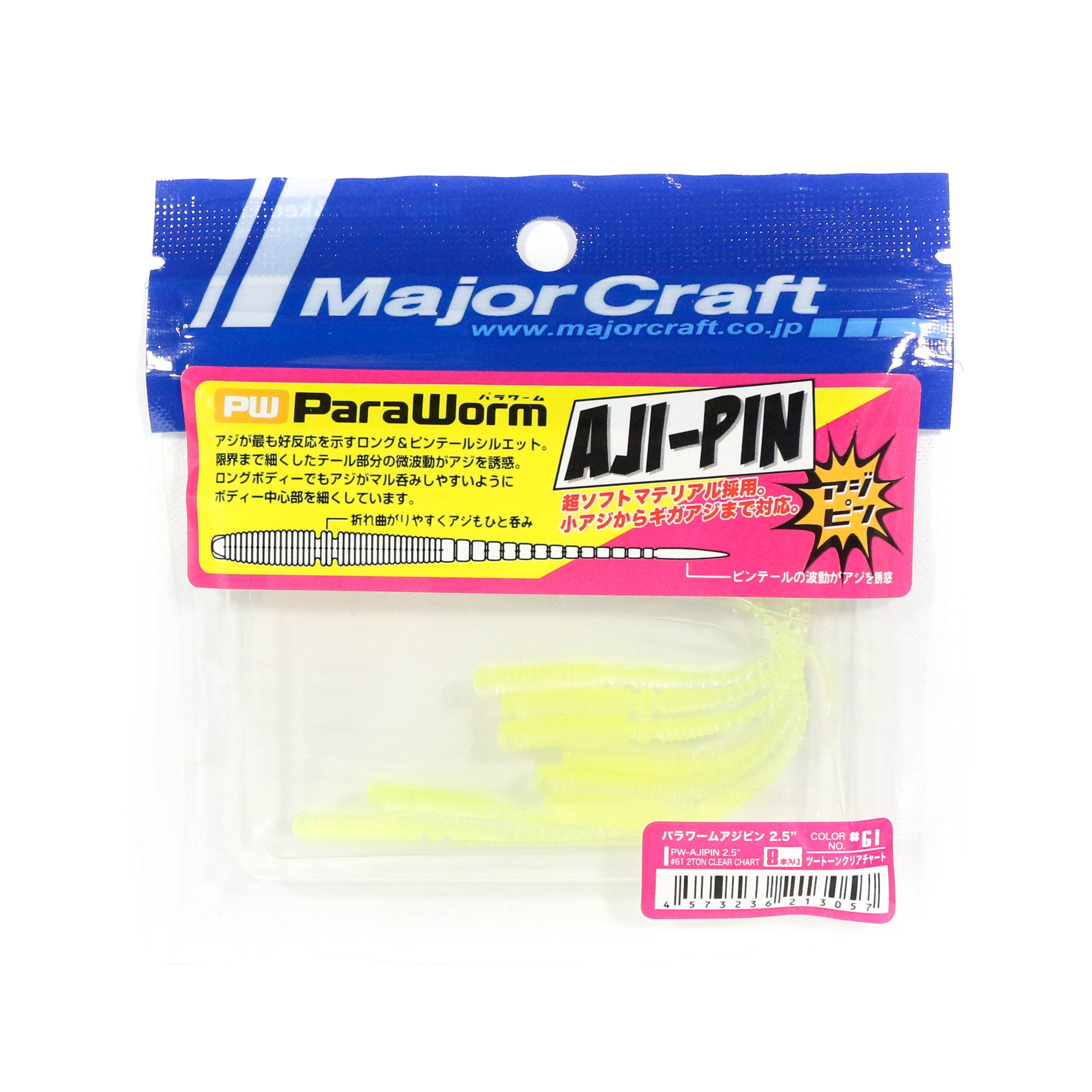 Sale Major Craft Soft Plastic Lure Paraworm 2.5 Inch PW-AJI PIN 061 (3057)