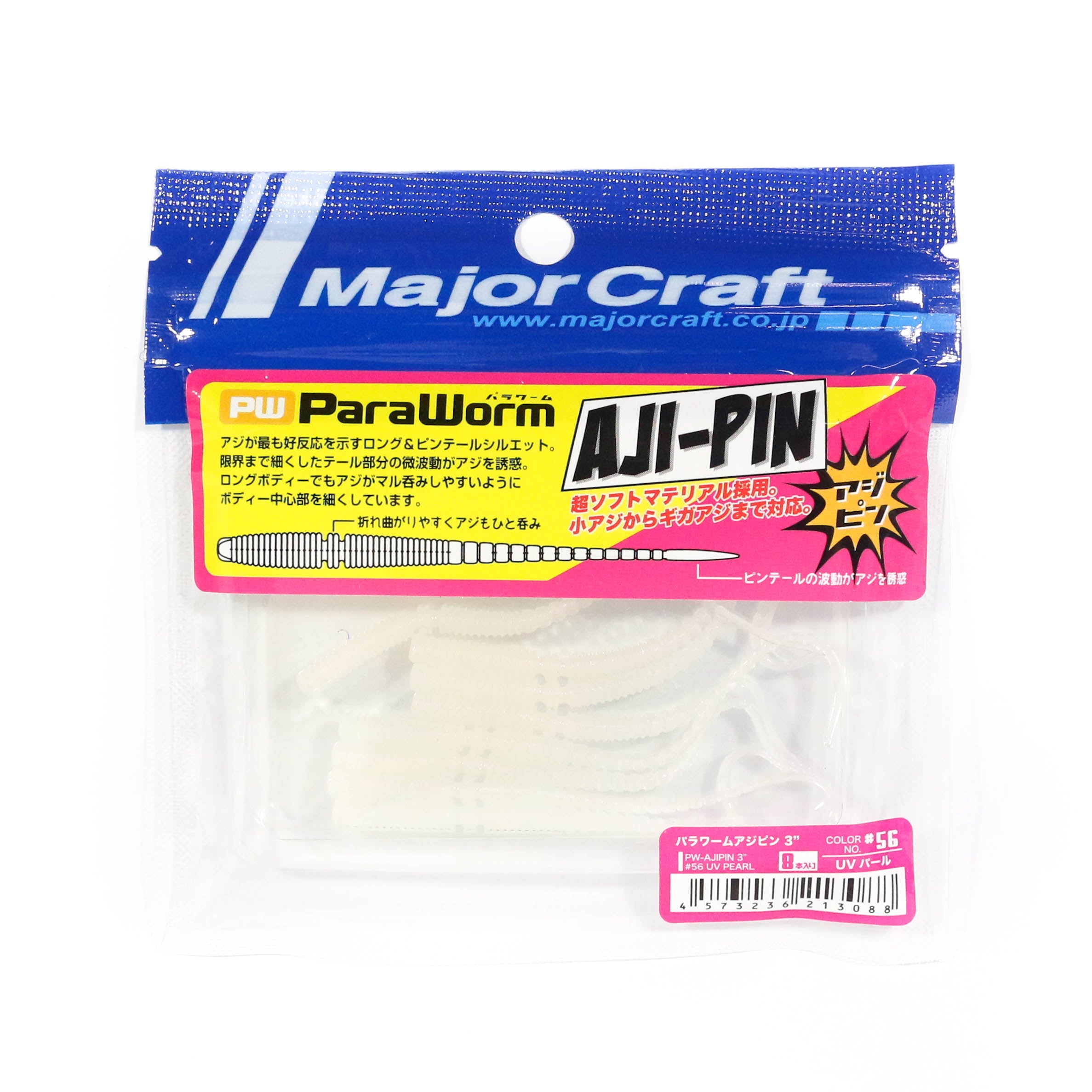 Sale Major Craft Soft Plastic Lure Paraworm 3.0 Inch PW-AJI PIN 056 (3088)