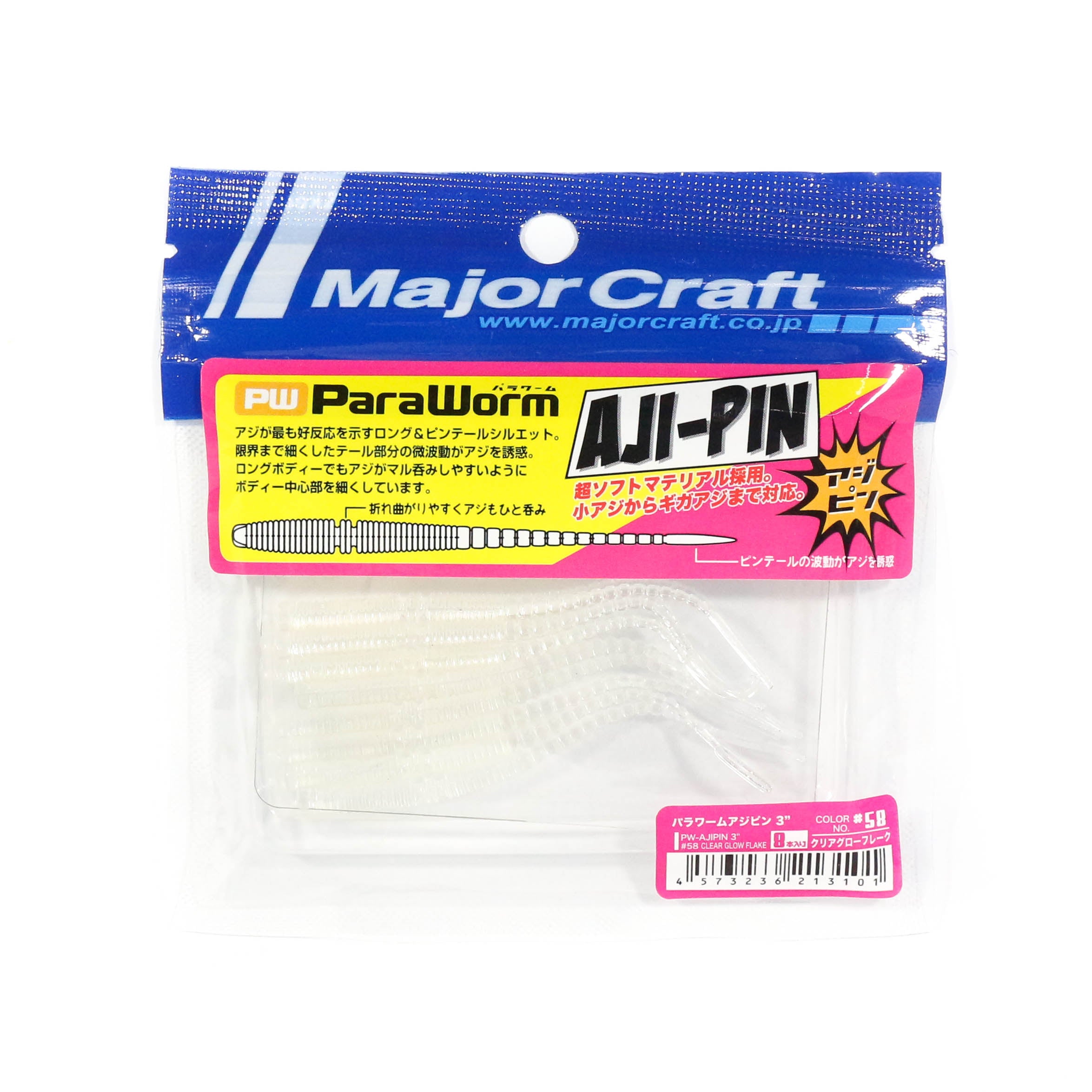 Sale Major Craft Soft Plastic Lure Paraworm 3.0 Inch PW-AJI PIN 058 (3101)