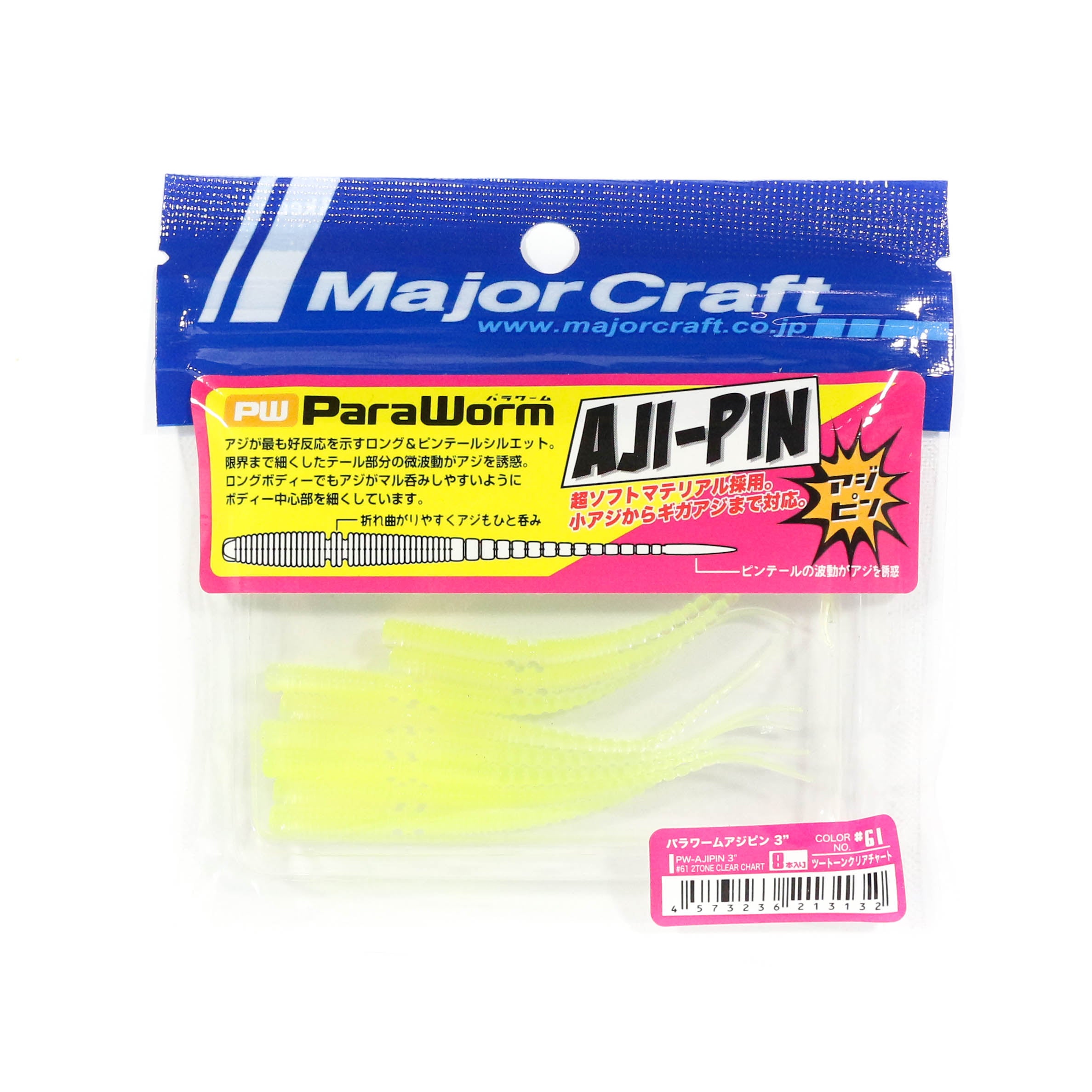 Sale Major Craft Soft Plastic Lure Paraworm 3.0 Inch PW-AJI PIN 061 (3132)