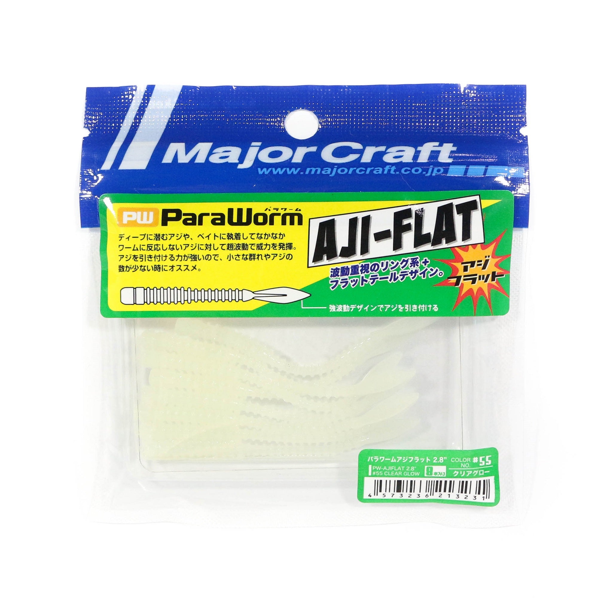 Sale Major Craft Soft Plastic Lure Paraworm 2.8 Inch PW-AJI FLAT 055 (3231)