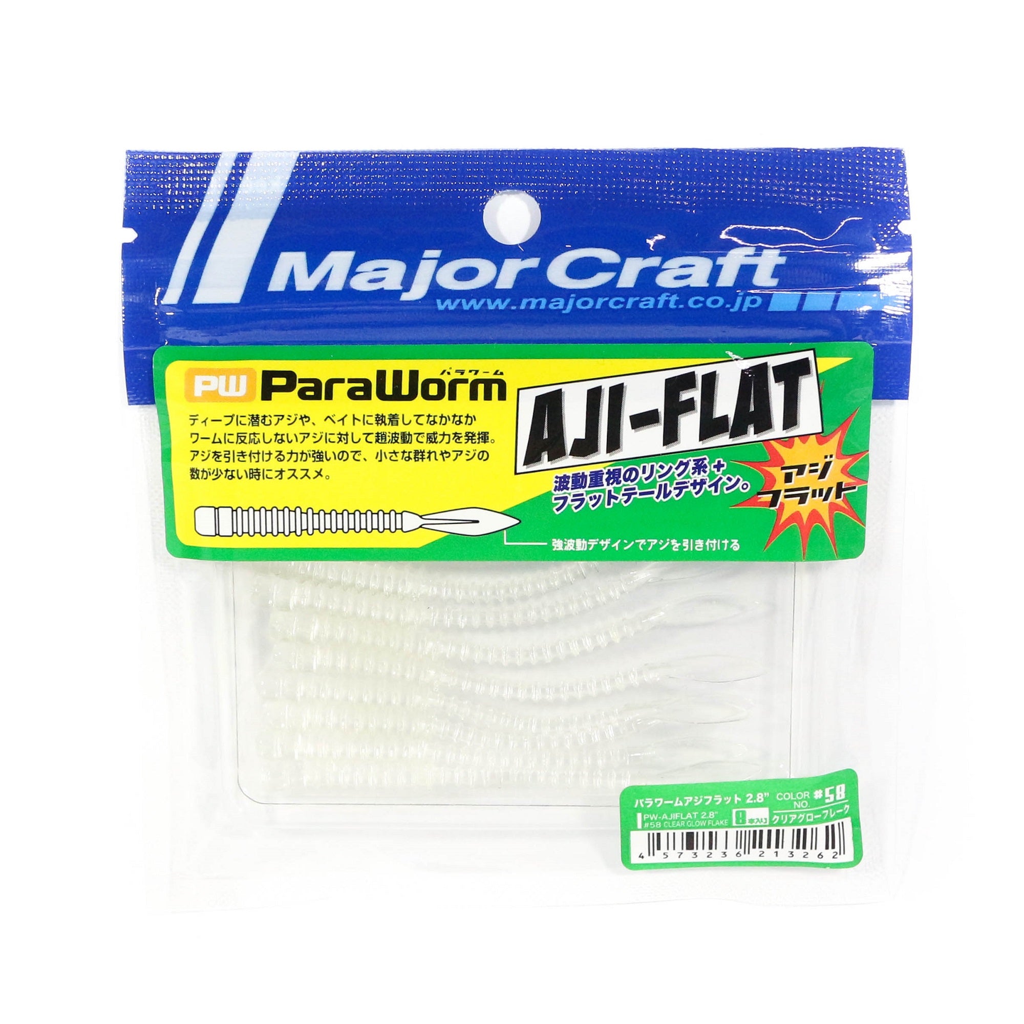 Sale Major Craft Soft Plastic Lure Paraworm 2.8 Inch PW-AJI FLAT 058 (3262)