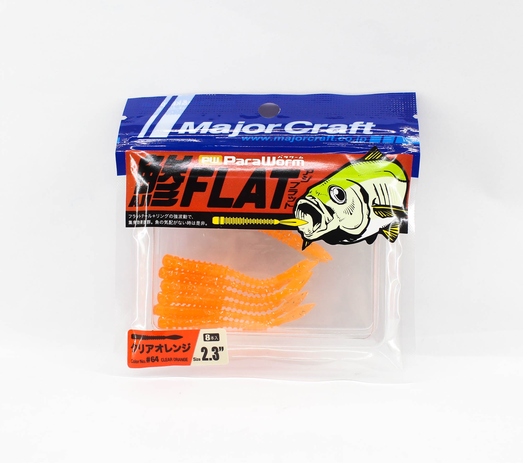 Sale Major Craft Soft Plastic Lure Paraworm 2.3 Inch PW-AJI FLAT 064 (3323)