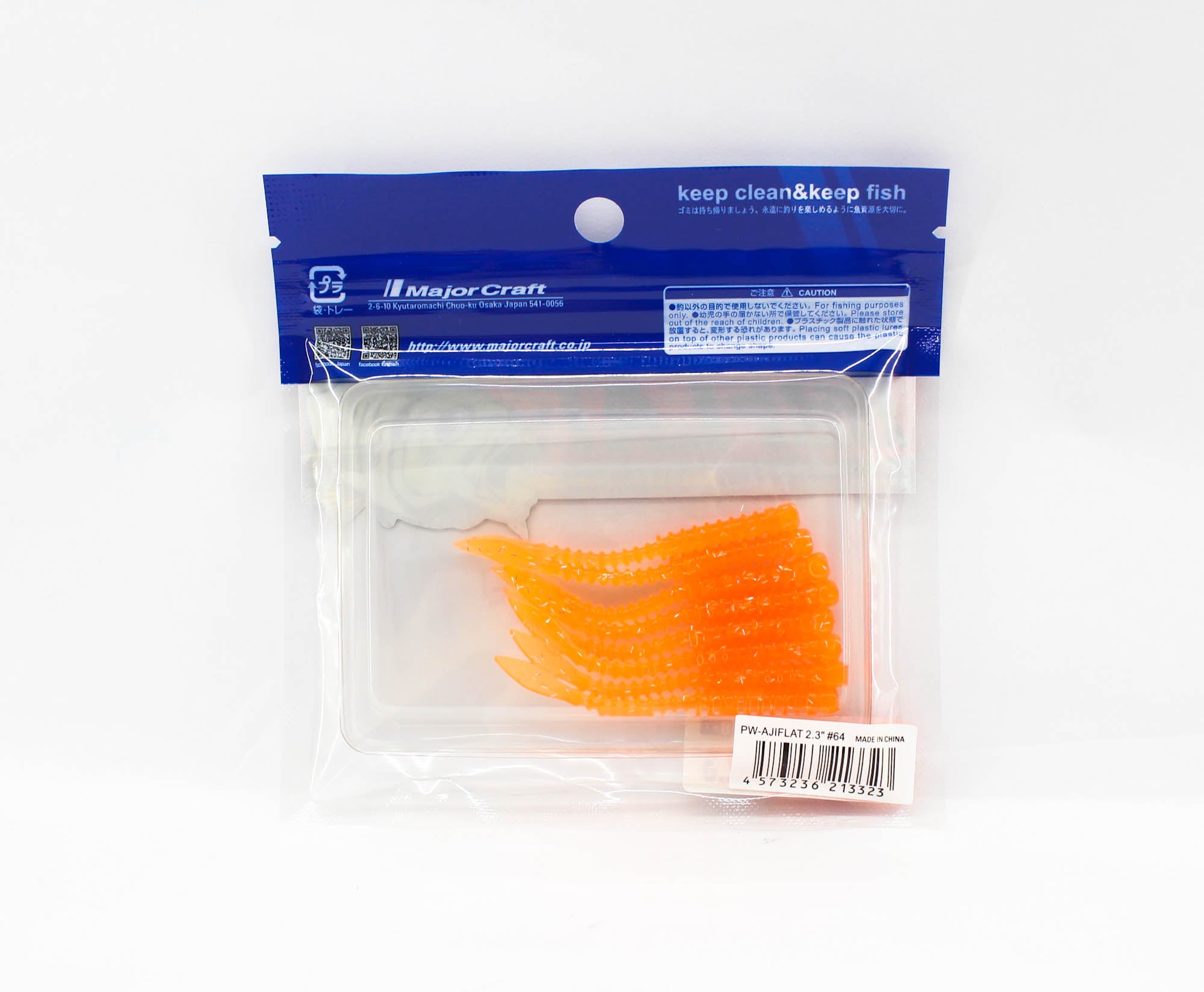 Sale Major Craft Soft Plastic Lure Paraworm 2.3 Inch PW-AJI FLAT 064 (3323)