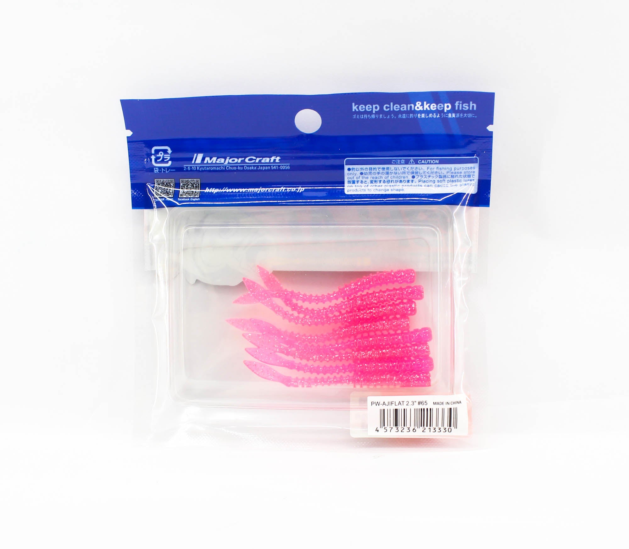 Sale Major Craft Soft Plastic Lure Paraworm 2.3 Inch PW-AJI FLAT 065 (3330)