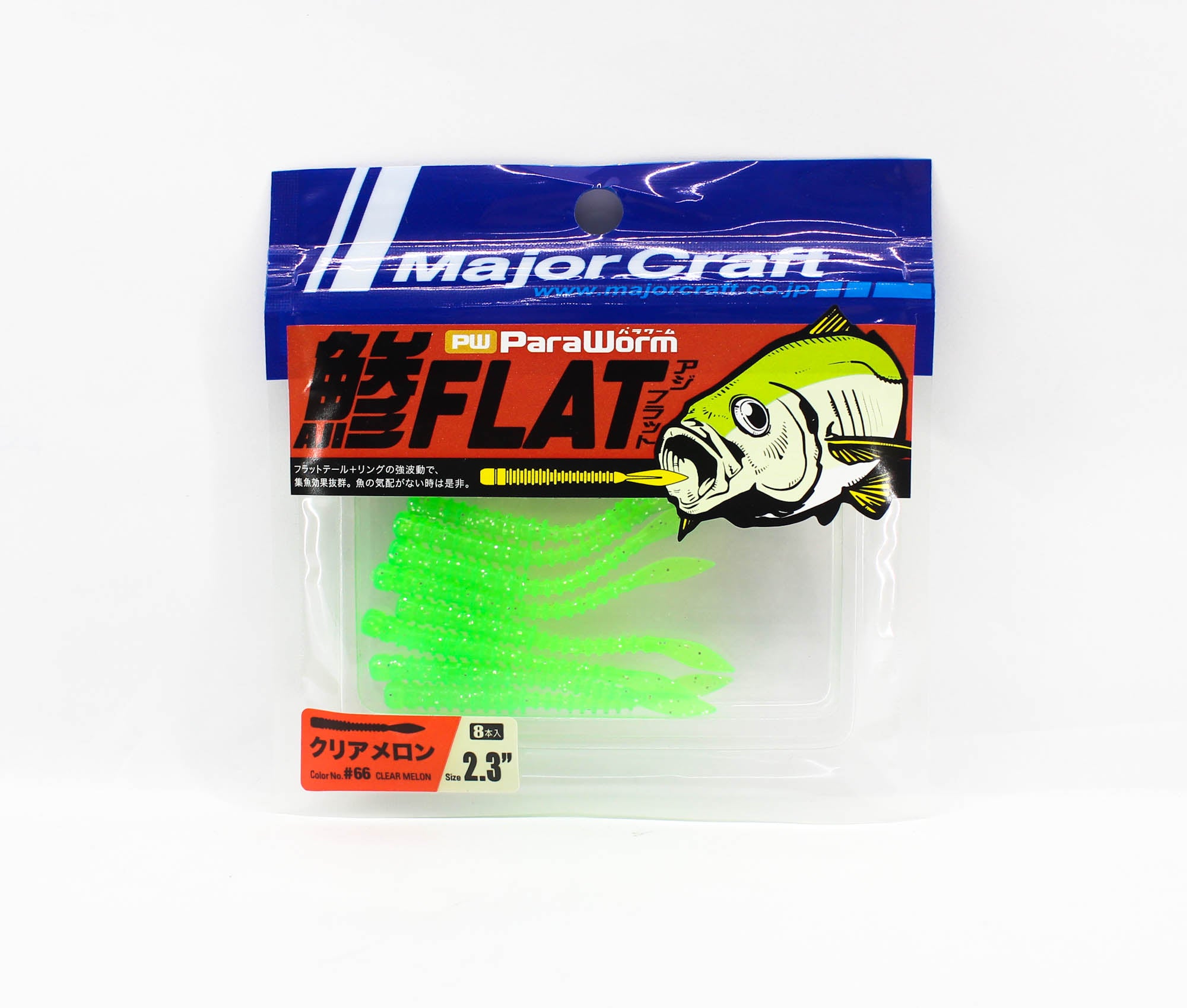 Sale Major Craft Soft Plastic Lure Paraworm 2.3 Inch PW-AJI FLAT 066 (3347)
