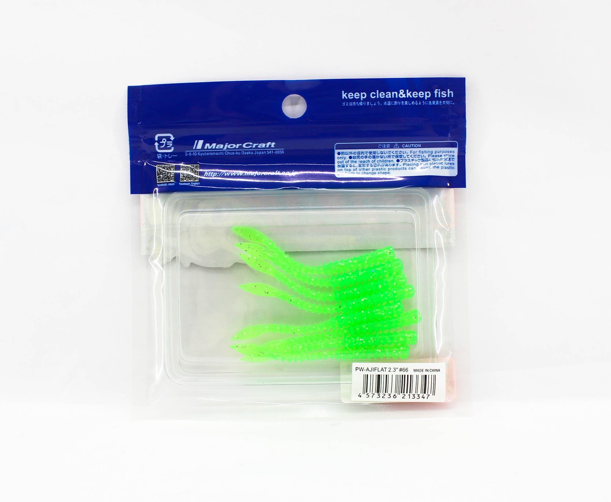 Sale Major Craft Soft Plastic Lure Paraworm 2.3 Inch PW-AJI FLAT 066 (3347)