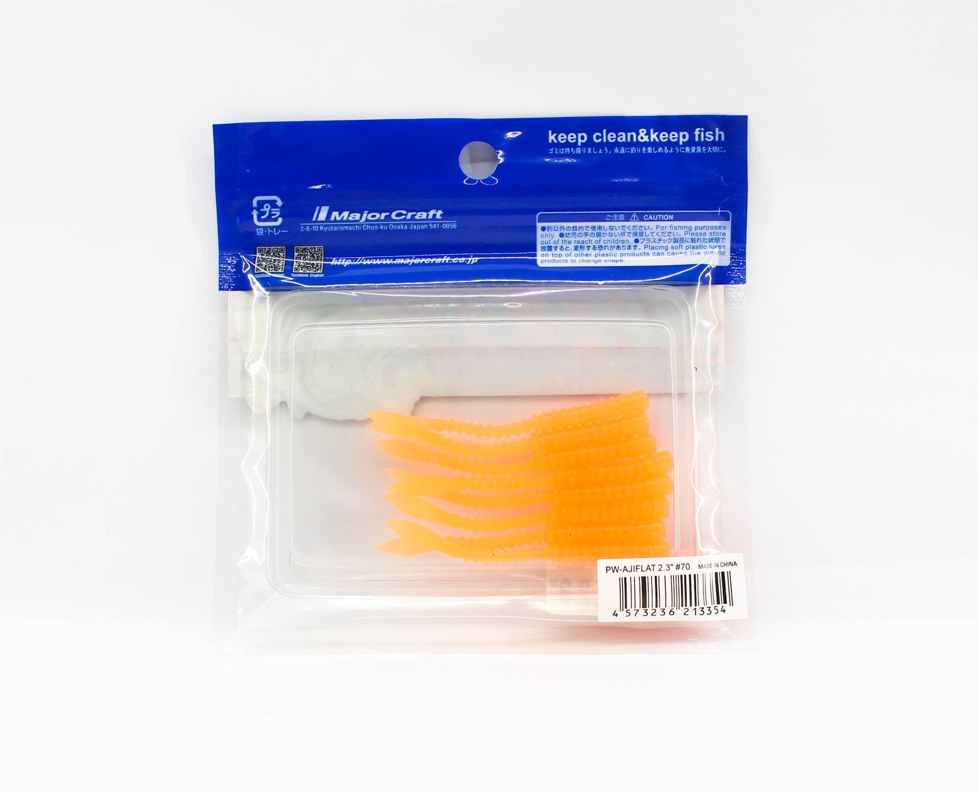 Sale Major Craft Soft Plastic Lure Paraworm 2.3 Inch PW-AJI FLAT 070 (3354)