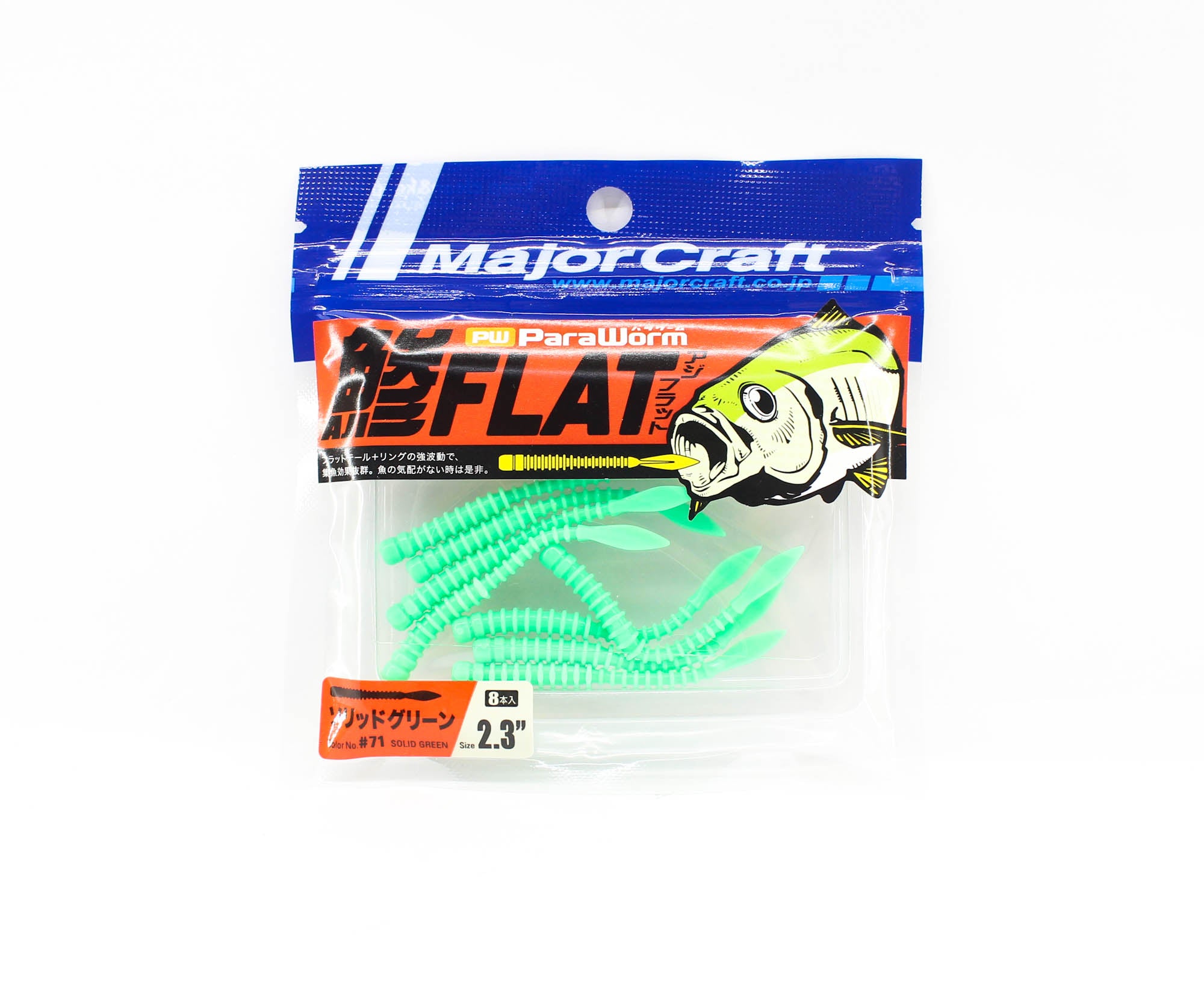 Sale Major Craft Soft Plastic Lure Paraworm 2.3 Inch PW-AJI FLAT 071 (3361)