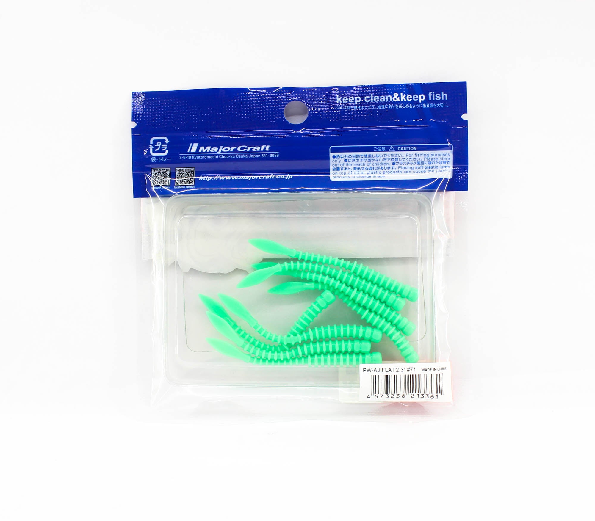 Sale Major Craft Soft Plastic Lure Paraworm 2.3 Inch PW-AJI FLAT 071 (3361)