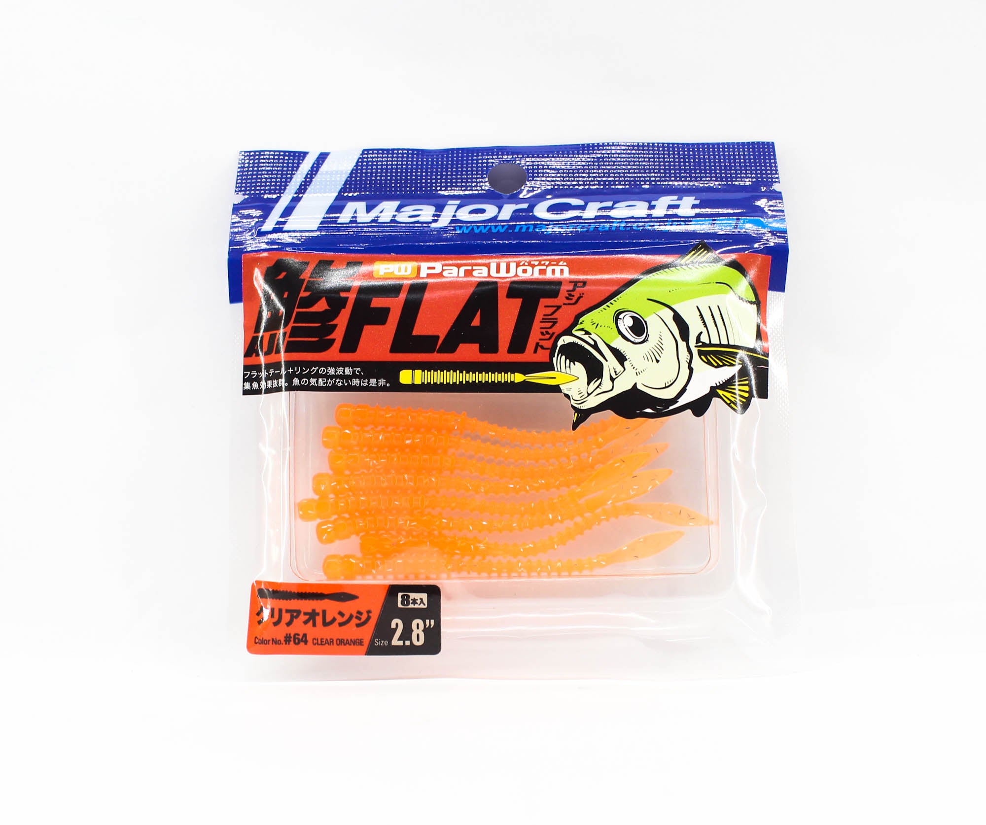 Sale Major Craft Soft Plastic Lure Paraworm 2.8 Inch PW-AJI FLAT 064 (3408)