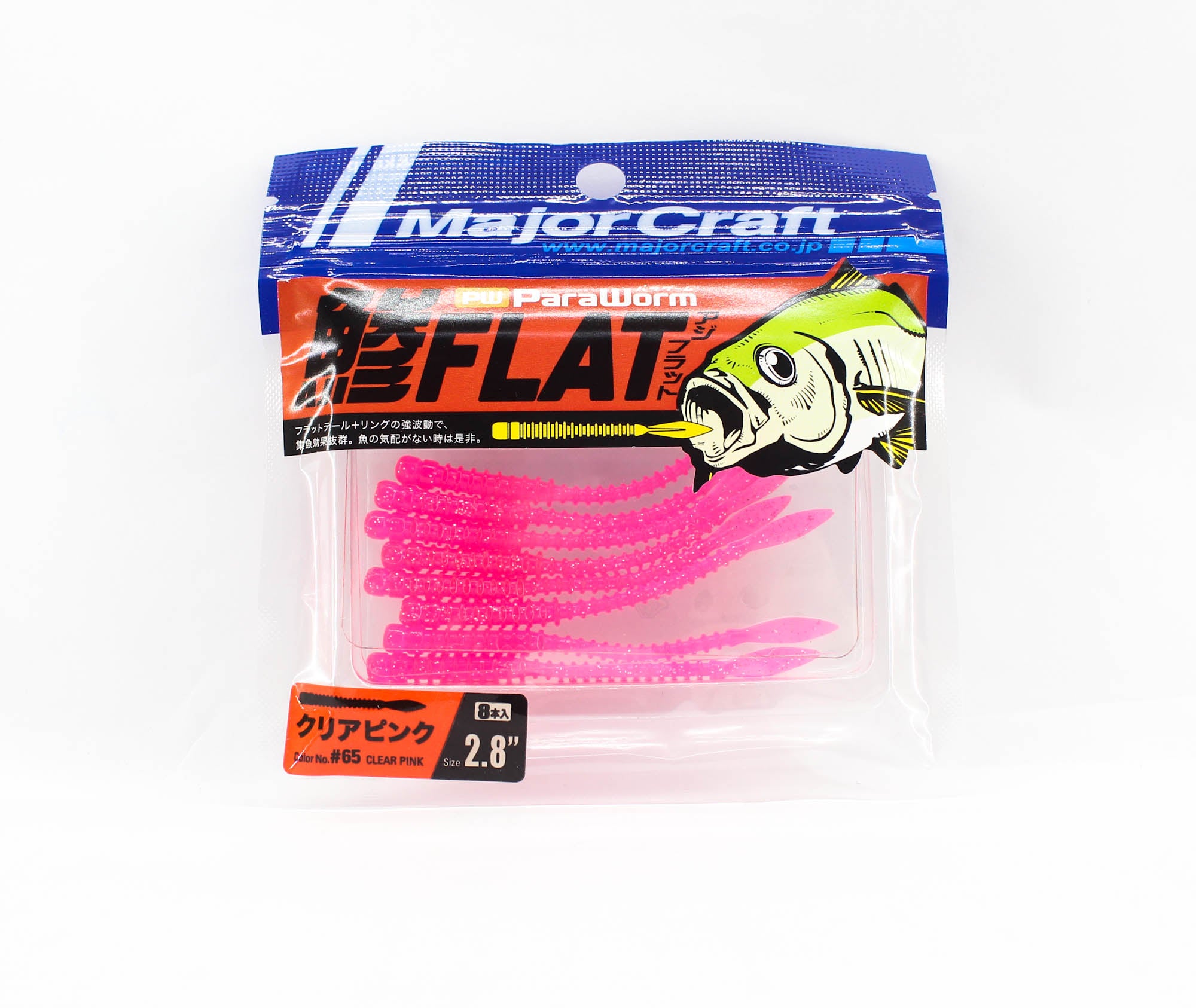Sale Major Craft Soft Plastic Lure Paraworm 2.8 Inch PW-AJI FLAT 065 (3415)