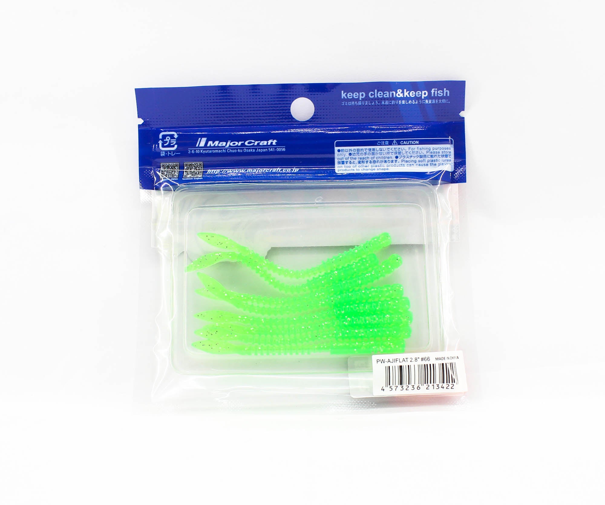 Sale Major Craft Soft Plastic Lure Paraworm 2.8 Inch PW-AJI FLAT 066 (3422)