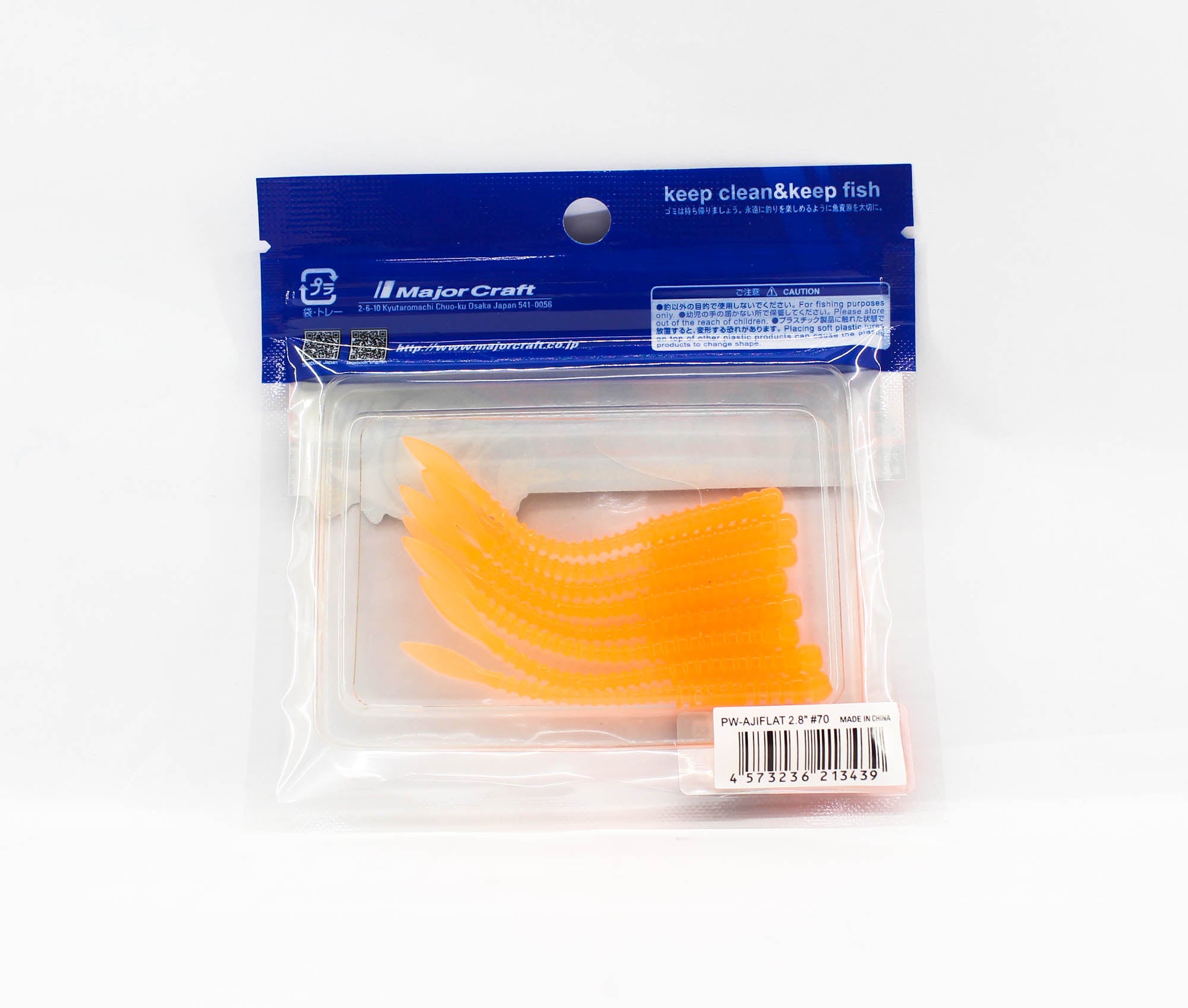Sale Major Craft Soft Plastic Lure Paraworm 2.8 Inch PW-AJI FLAT 070 (3439)