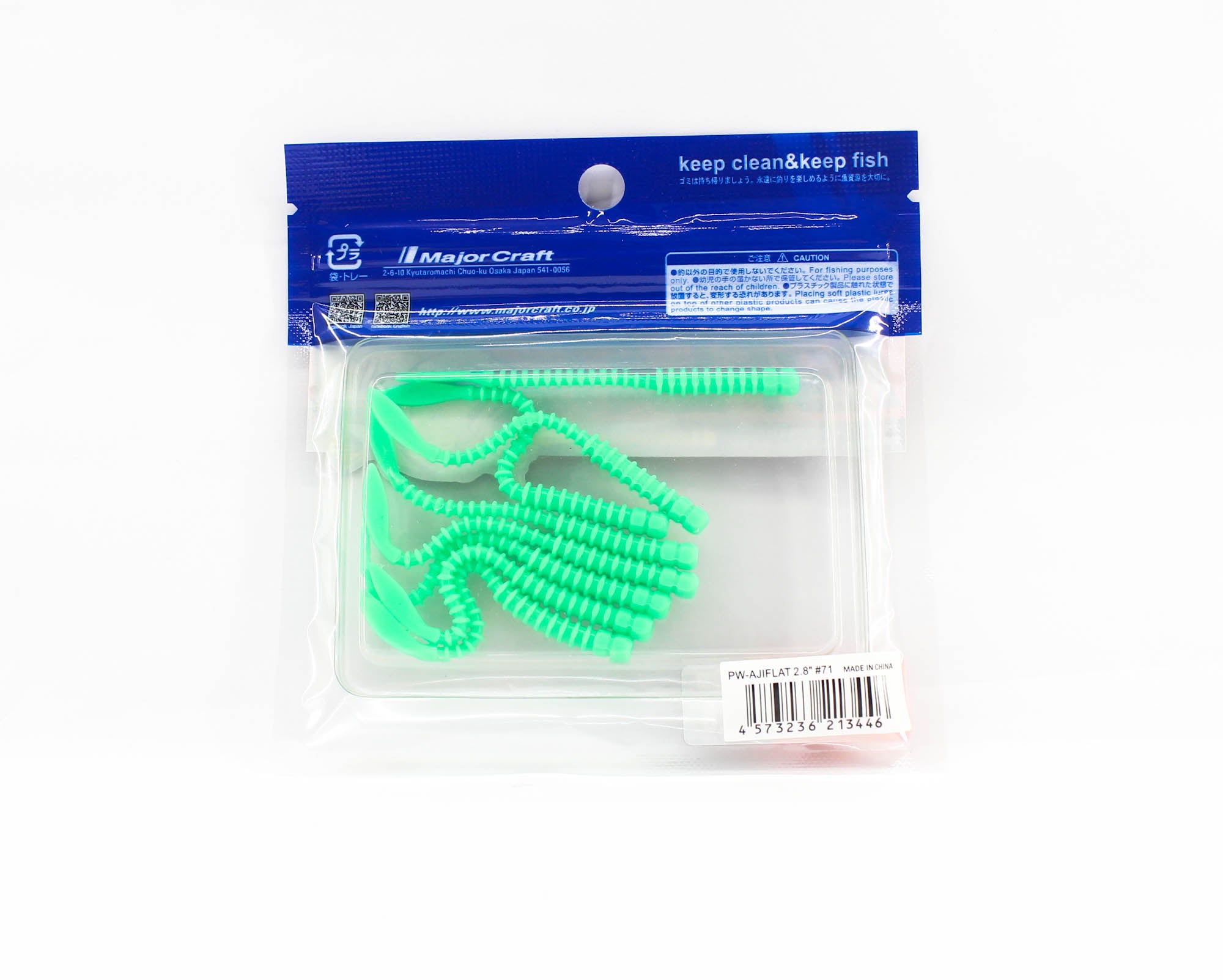 Sale Major Craft Soft Plastic Lure Paraworm 2.8 Inch PW-AJI FLAT 071 (3446)