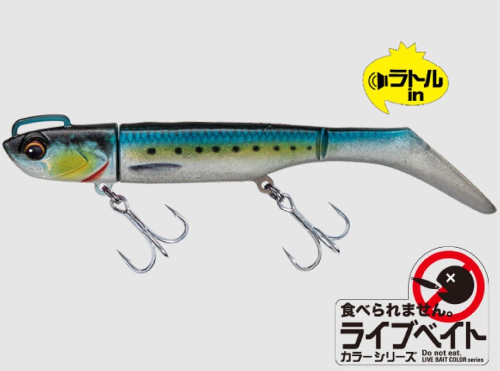 Major Craft Soft Lure Jig Head Set 14 grams HMO-SET14/ 020 (3828)