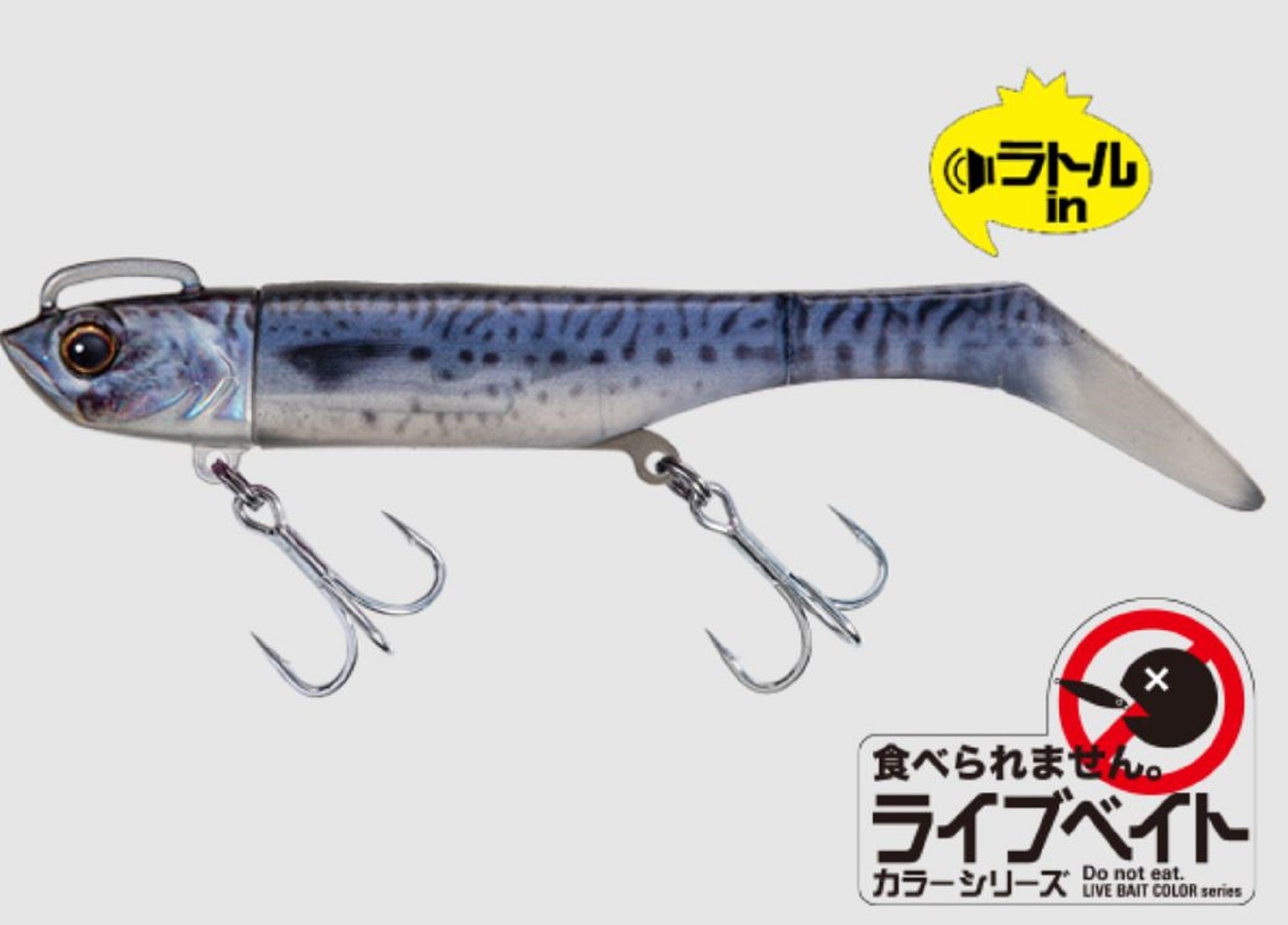 Major Craft Soft Lure Jig Head Set 14 grams HMO-SET14/ 021 (3835)