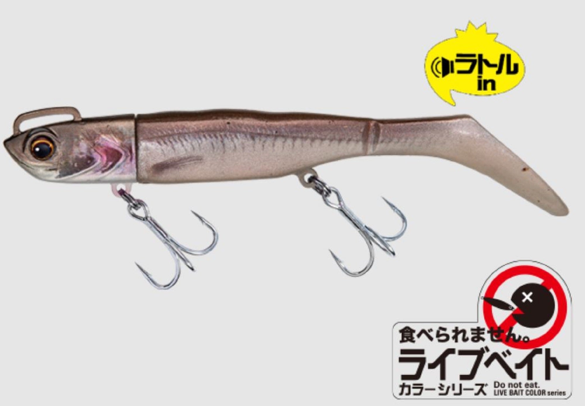 Major Craft Soft Lure Jig Head Set 14 grams HMO-SET14/ 023 (3859)