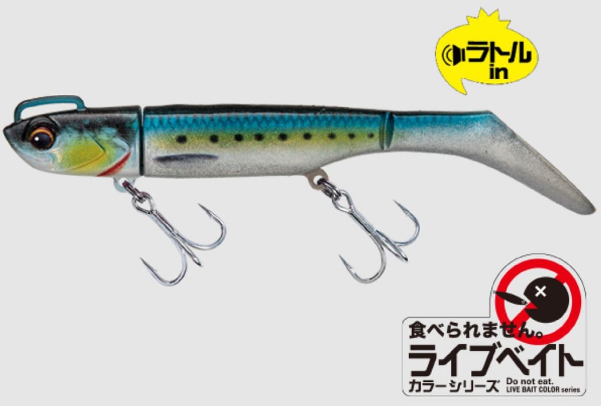 Major Craft Soft Lure Jig Head Set 21 grams HMO-SET21/ 020 (3941)