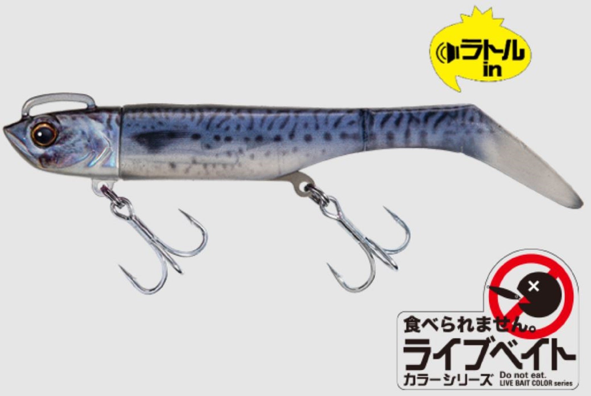 Major Craft Soft Lure Jig Head Set 21 grams HMO-SET21/ 021 (3958)