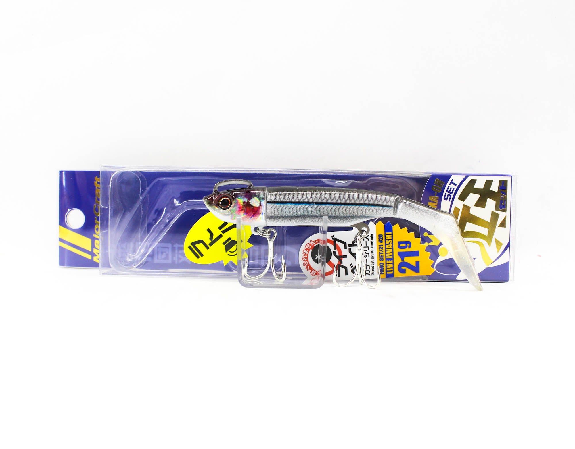 Major Craft Soft Lure Jig Head Set 21 grams HMO-SET21/ 022 (3965)