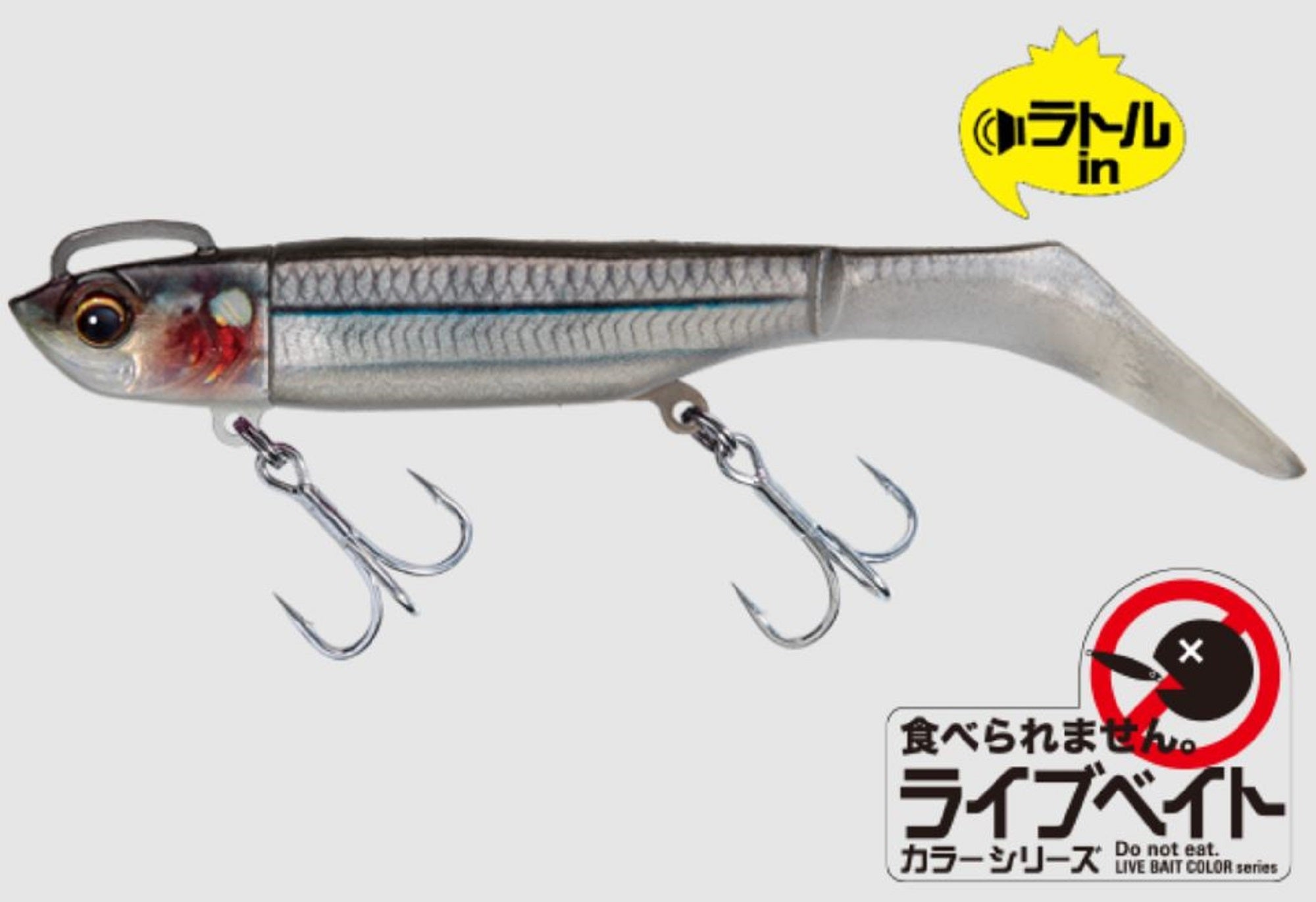 Major Craft Soft Lure Jig Head Set 21 grams HMO-SET21/ 022 (3965)