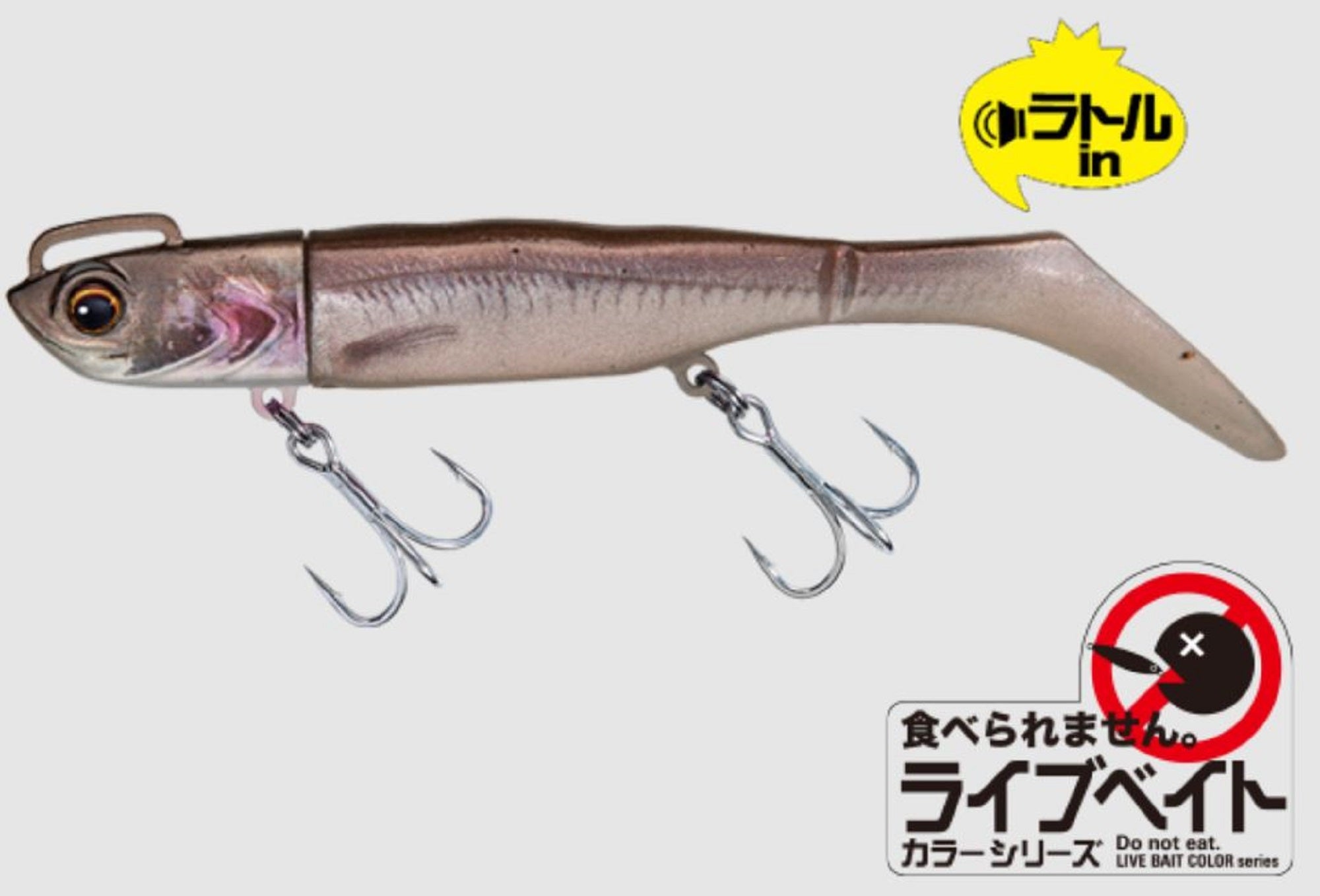 Major Craft Soft Lure Jig Head Set 21 grams HMO-SET21/ 023 (3972)