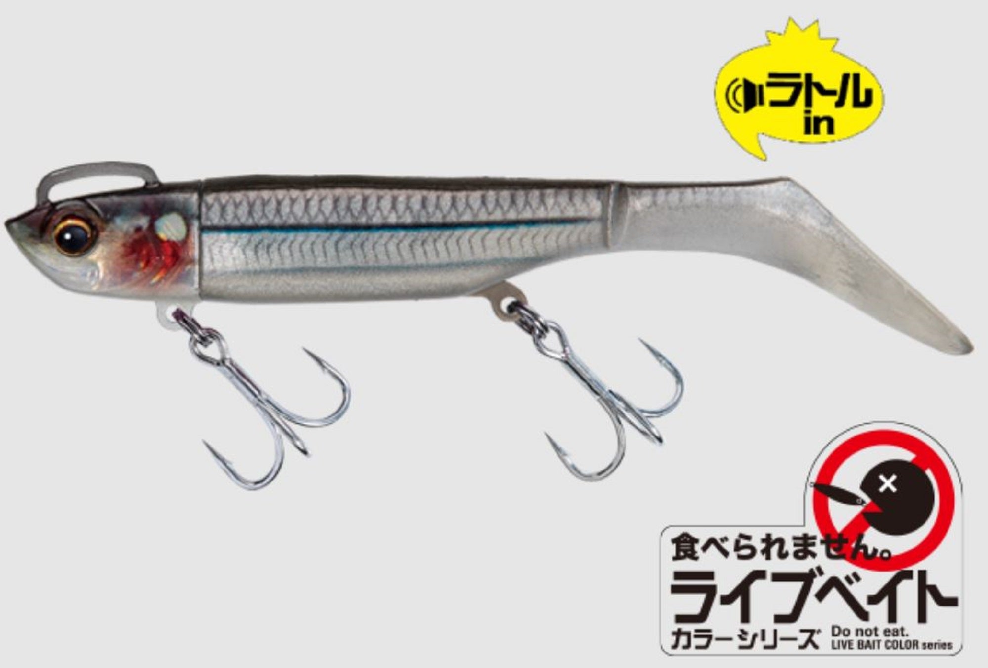 Major Craft Soft Lure Jig Head Set 28 grams HMO-SET28/ 022 (4214)