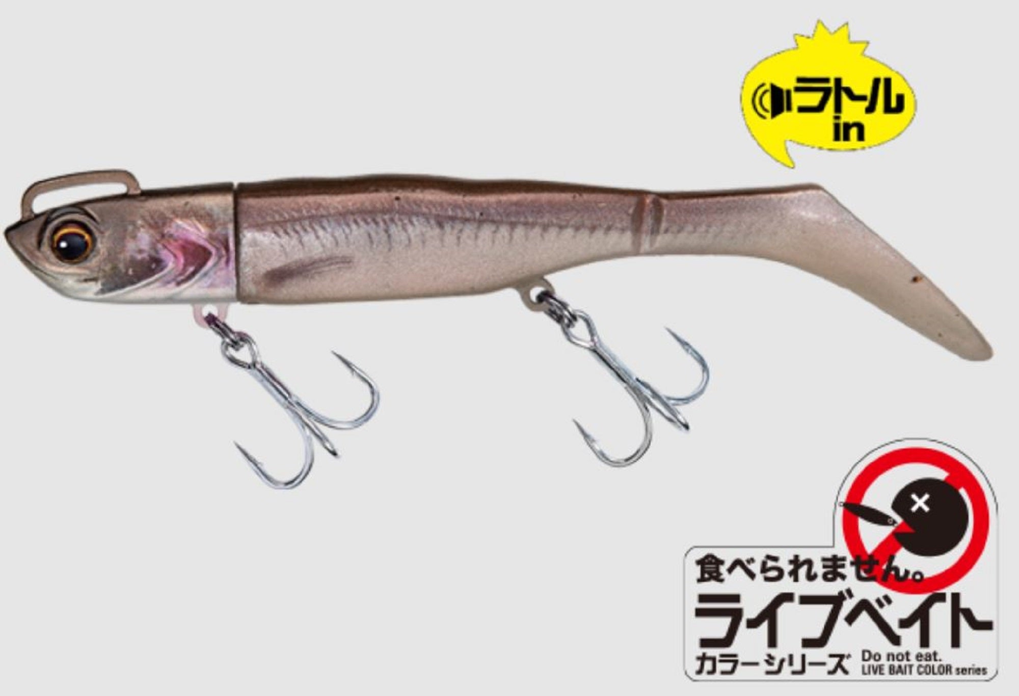 Major Craft Soft Lure Jig Head Set 28 grams HMO-SET28/ 023 (4221)