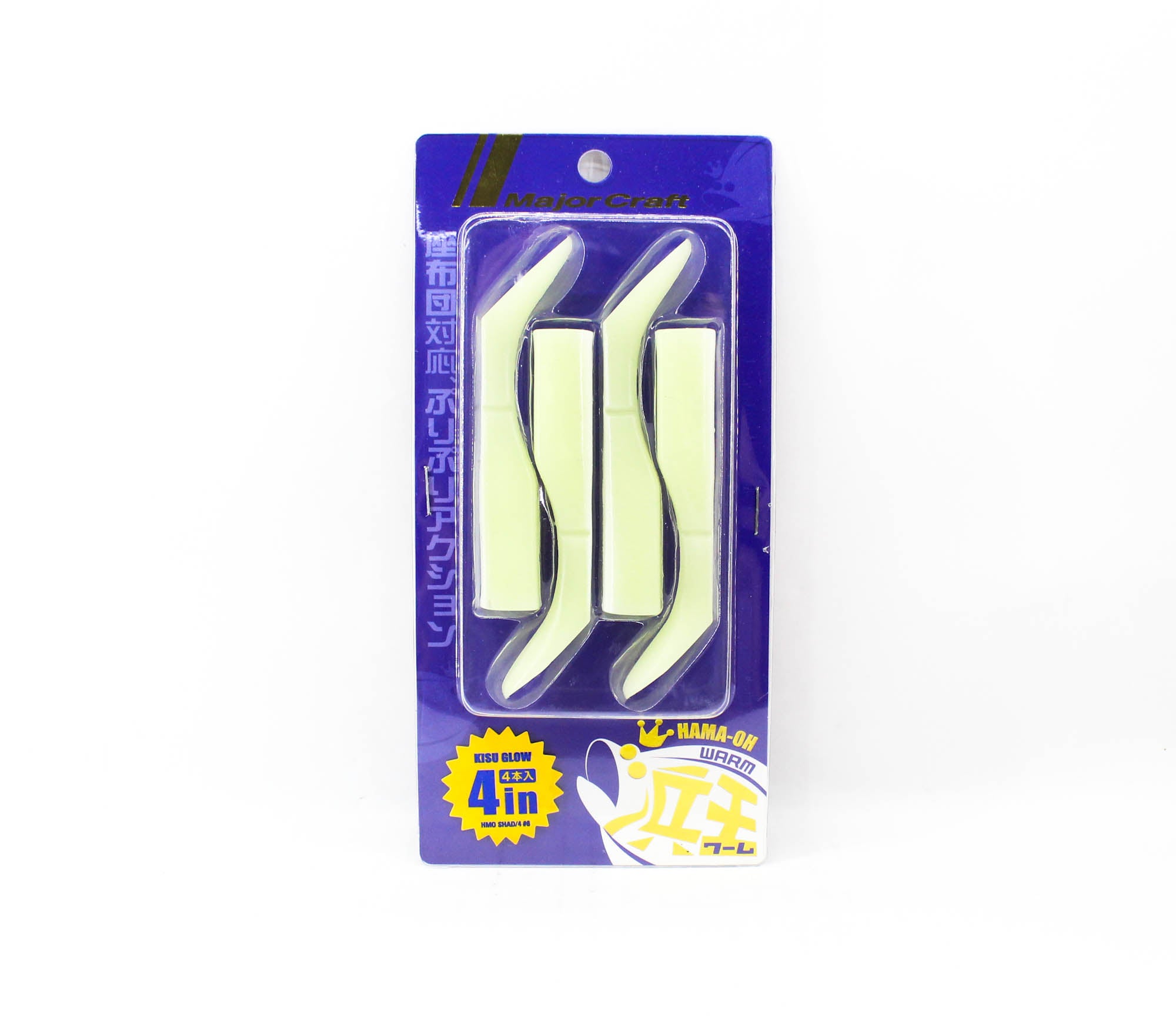 Major Craft Soft Lure Spare HMO-SHAD4/ 008 (4580)