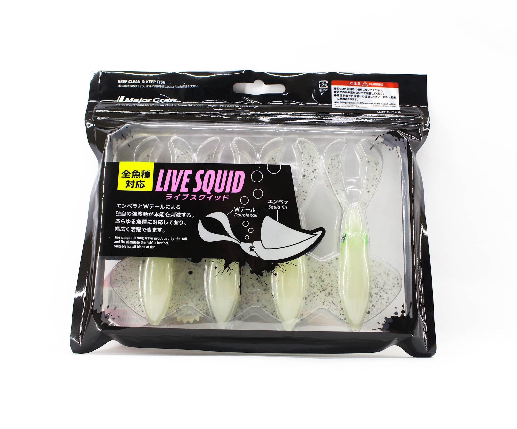 Major Craft Soft Plastic Live Squid Lure 4 Inch SQID4 001 (4665)