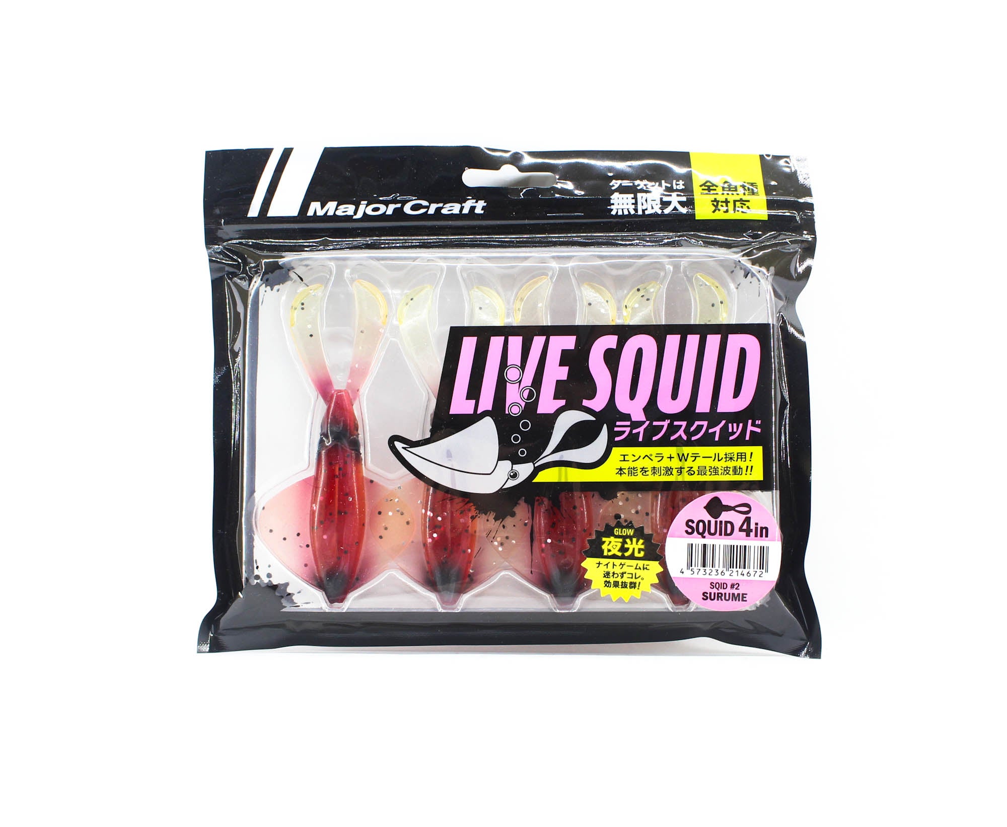 Major Craft Soft Plastic Live Squid Lure 4 Inch SQID4 002 (4672)