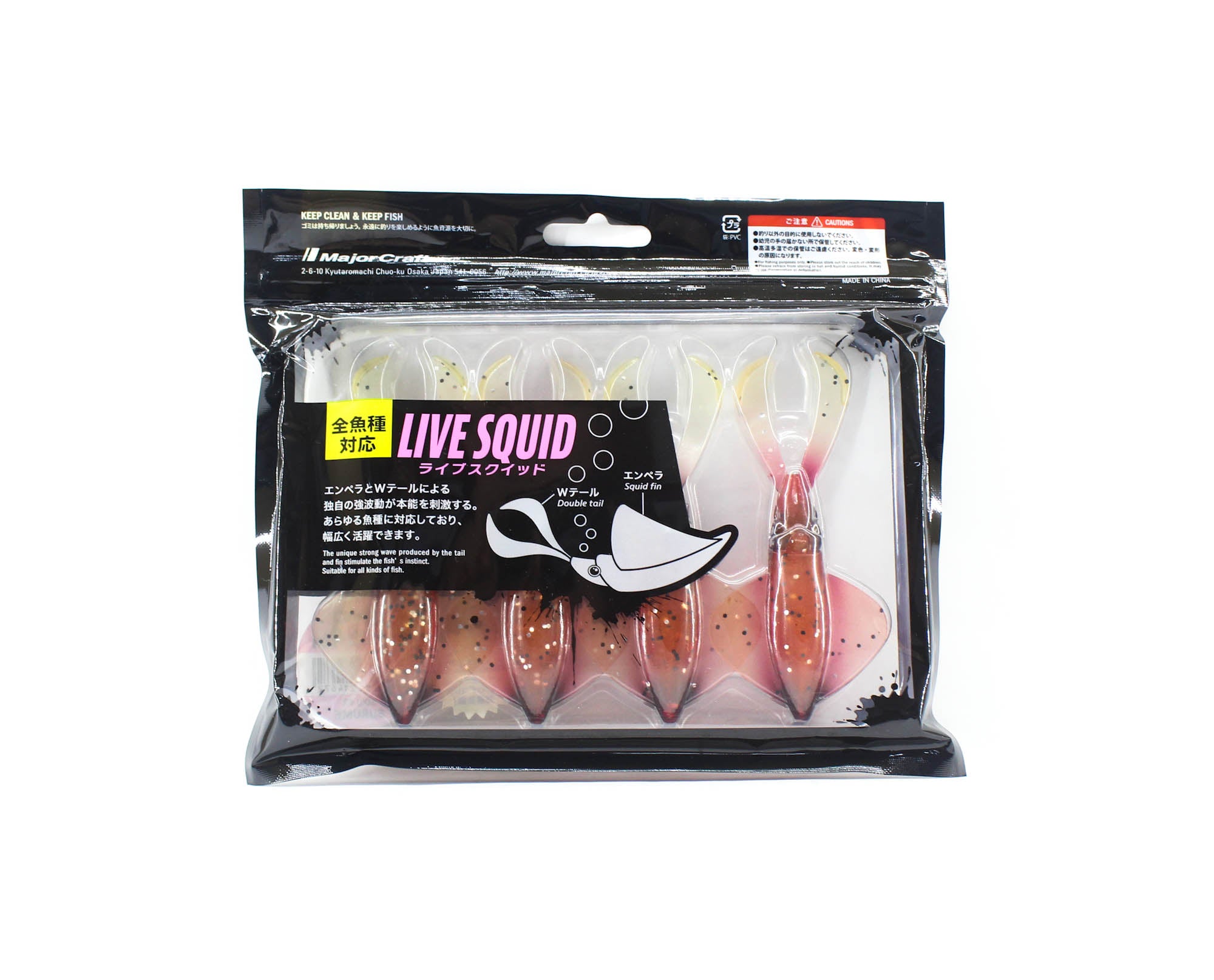 Major Craft Soft Plastic Live Squid Lure 4 Inch SQID4 002 (4672)