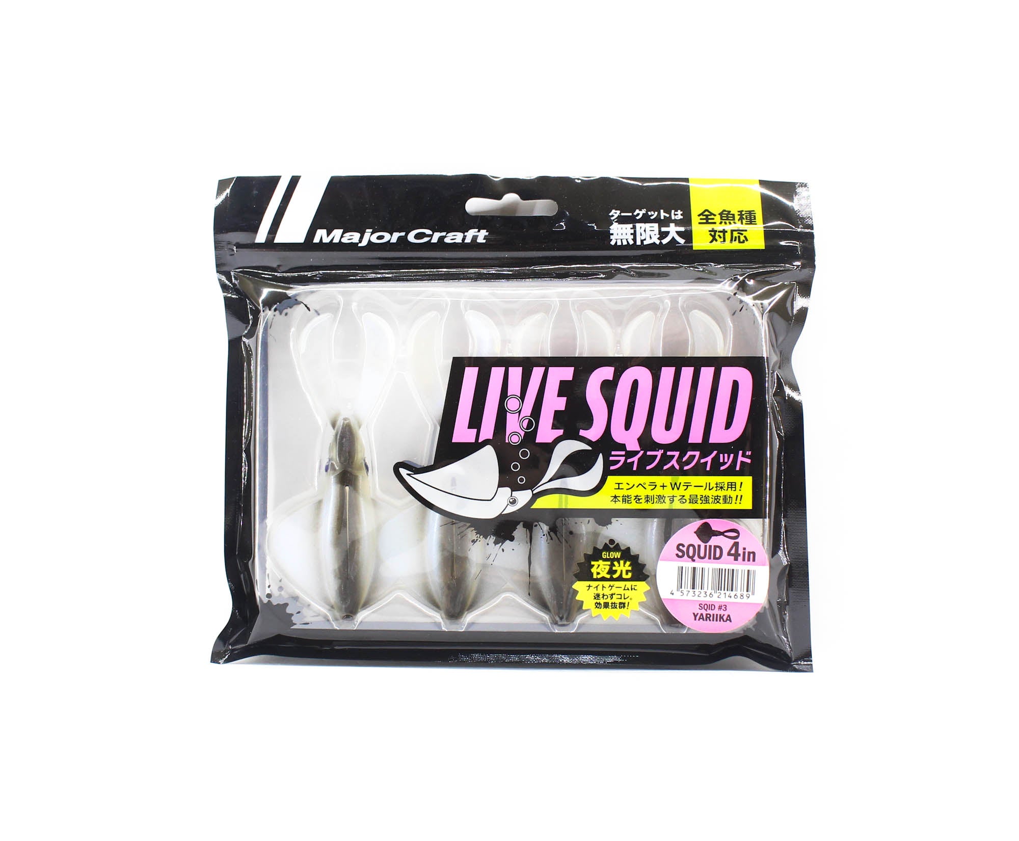 Major Craft Soft Plastic Live Squid Lure 4 Inch SQID4 003 (4689)