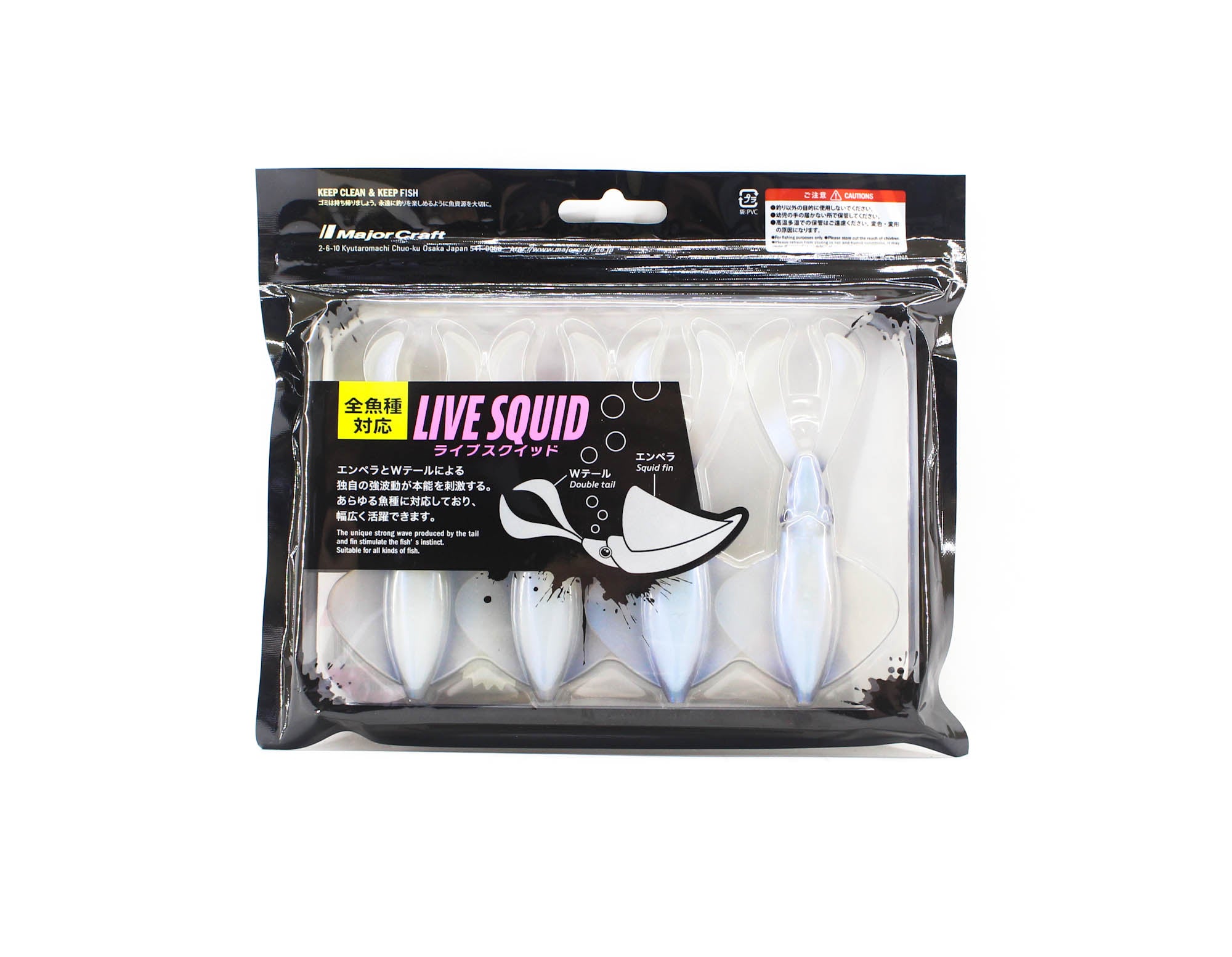Major Craft Soft Plastic Live Squid Lure 4 Inch SQID4 003 (4689)